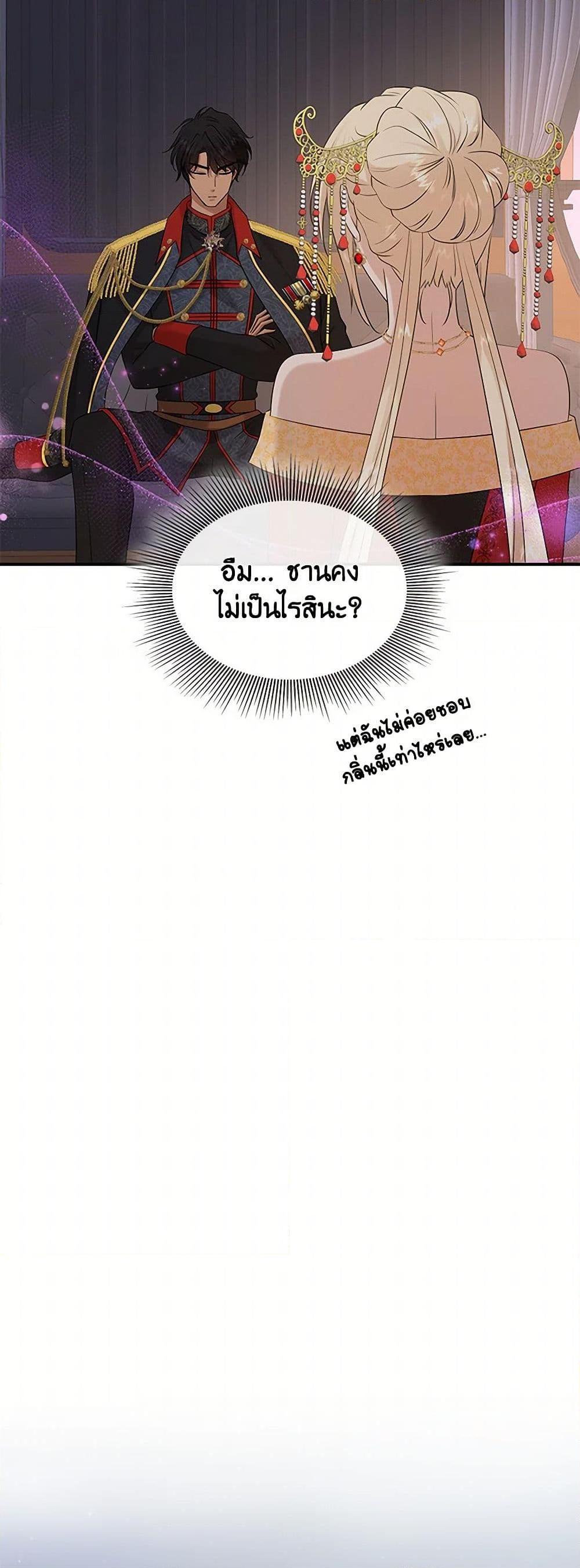 Manga-lc-com อ่านมังงะ อ่านการ์ตูน ออนไลน์ ฟรี Marriage and Sword ตอนที่ 1 2 3 4 5 6 7 8 9 10 11 12 13 14 ฟรี ไม่มีโฆษณา Manga-lc - อ่าน มังงะ อ่าน การ์ตูน ออนไลน์ อ่านมังงะ ฟรี