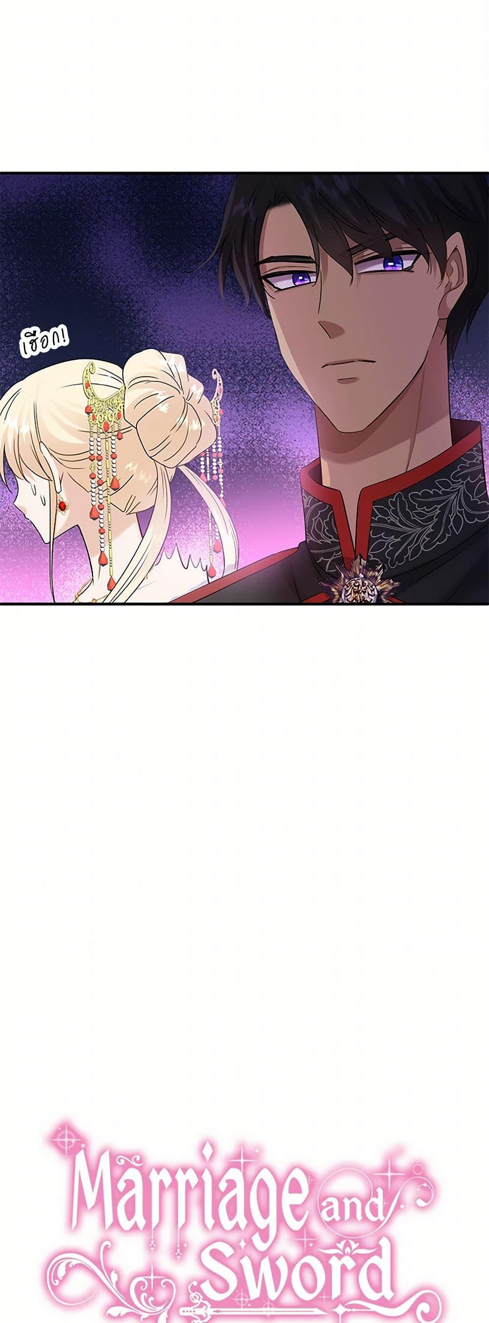 Manga-lc-com อ่านมังงะ อ่านการ์ตูน ออนไลน์ ฟรี Marriage and Sword ตอนที่ 1 2 3 4 5 6 7 8 9 10 11 12 13 14 ฟรี ไม่มีโฆษณา Manga-lc - อ่าน มังงะ อ่าน การ์ตูน ออนไลน์ อ่านมังงะ ฟรี