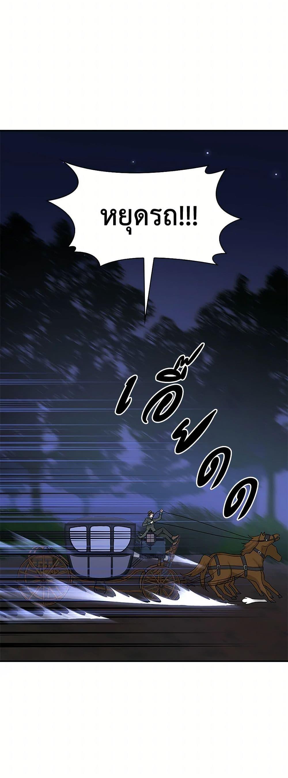 Manga-lc-com อ่านมังงะ อ่านการ์ตูน ออนไลน์ ฟรี Marriage and Sword ตอนที่ 1 2 3 4 5 6 7 8 9 10 11 12 13 14 ฟรี ไม่มีโฆษณา Manga-lc - อ่าน มังงะ อ่าน การ์ตูน ออนไลน์ อ่านมังงะ ฟรี