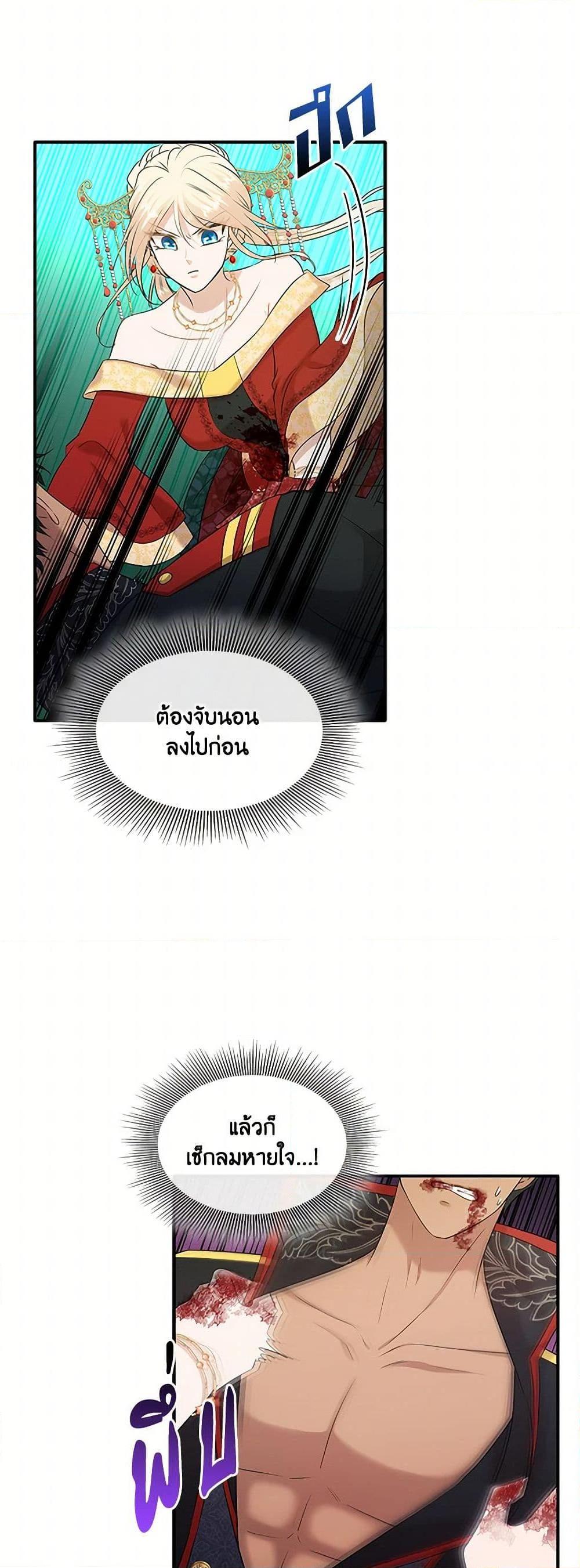 Manga-lc-com อ่านมังงะ อ่านการ์ตูน ออนไลน์ ฟรี Marriage and Sword ตอนที่ 1 2 3 4 5 6 7 8 9 10 11 12 13 14 ฟรี ไม่มีโฆษณา Manga-lc - อ่าน มังงะ อ่าน การ์ตูน ออนไลน์ อ่านมังงะ ฟรี