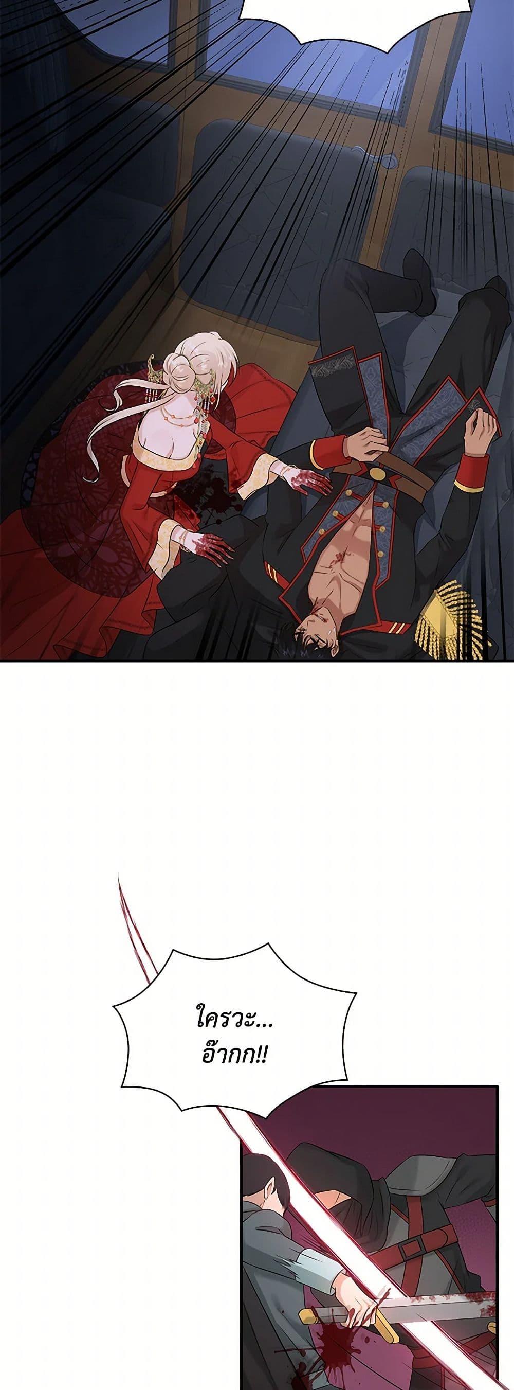 Manga-lc-com อ่านมังงะ อ่านการ์ตูน ออนไลน์ ฟรี Marriage and Sword ตอนที่ 1 2 3 4 5 6 7 8 9 10 11 12 13 14 ฟรี ไม่มีโฆษณา Manga-lc - อ่าน มังงะ อ่าน การ์ตูน ออนไลน์ อ่านมังงะ ฟรี