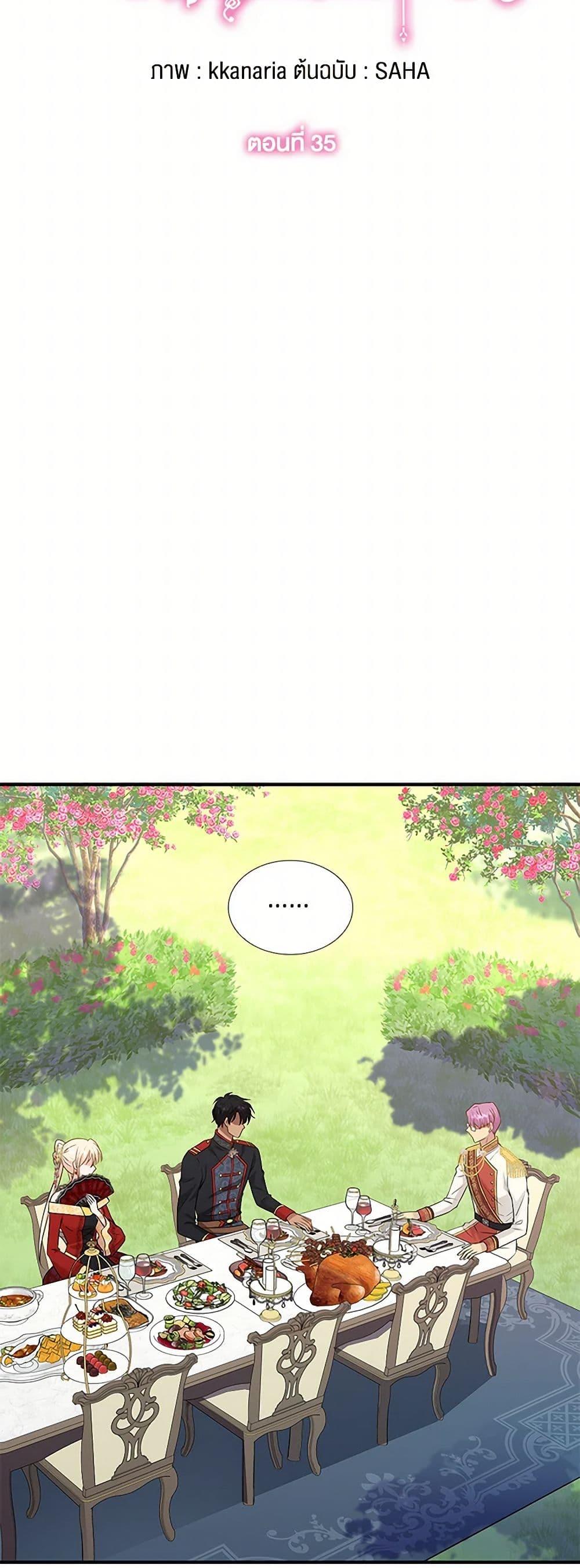 Manga-lc-com อ่านมังงะ อ่านการ์ตูน ออนไลน์ ฟรี Marriage and Sword ตอนที่ 1 2 3 4 5 6 7 8 9 10 11 12 13 14 ฟรี ไม่มีโฆษณา Manga-lc - อ่าน มังงะ อ่าน การ์ตูน ออนไลน์ อ่านมังงะ ฟรี