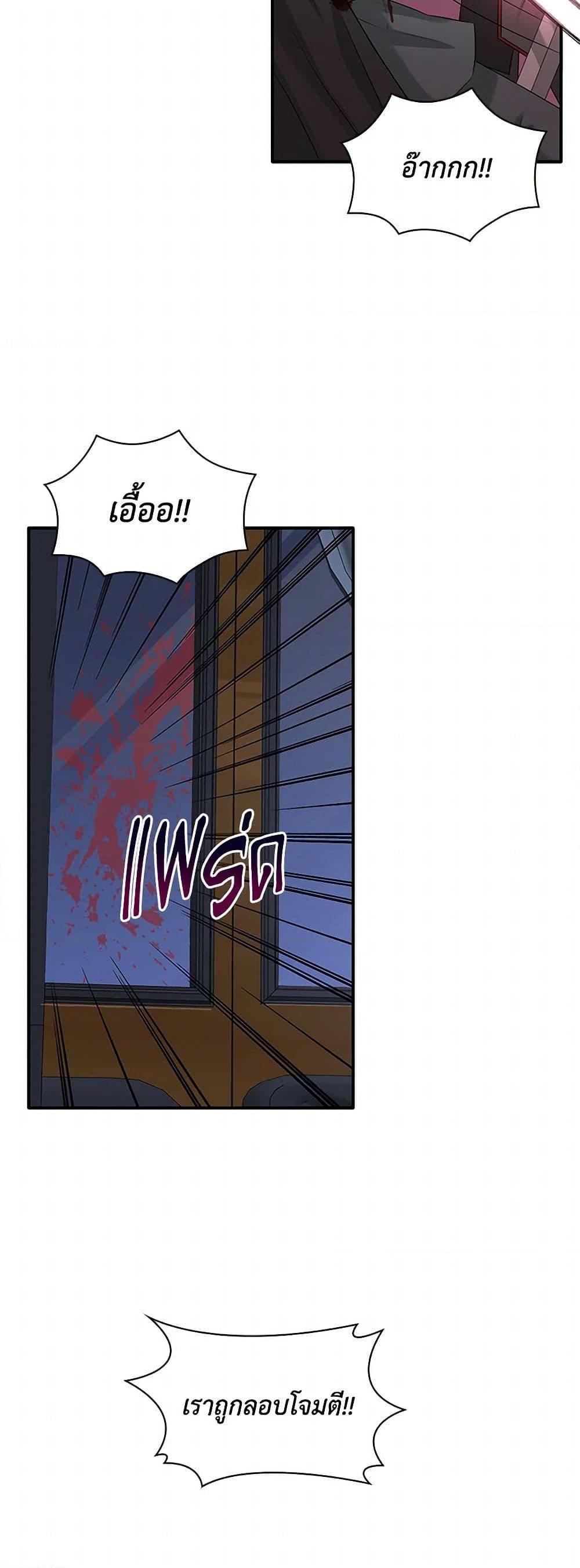 Manga-lc-com อ่านมังงะ อ่านการ์ตูน ออนไลน์ ฟรี Marriage and Sword ตอนที่ 1 2 3 4 5 6 7 8 9 10 11 12 13 14 ฟรี ไม่มีโฆษณา Manga-lc - อ่าน มังงะ อ่าน การ์ตูน ออนไลน์ อ่านมังงะ ฟรี