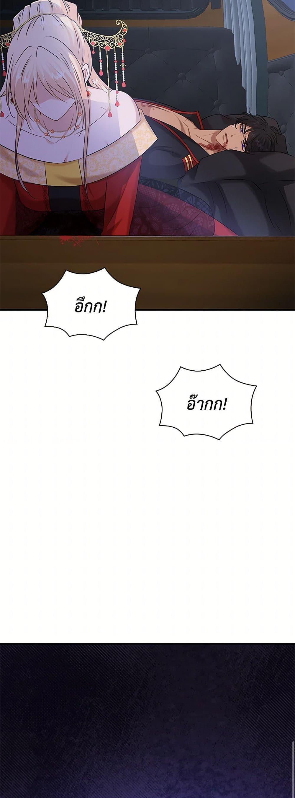 Manga-lc-com อ่านมังงะ อ่านการ์ตูน ออนไลน์ ฟรี Marriage and Sword ตอนที่ 1 2 3 4 5 6 7 8 9 10 11 12 13 14 ฟรี ไม่มีโฆษณา Manga-lc - อ่าน มังงะ อ่าน การ์ตูน ออนไลน์ อ่านมังงะ ฟรี