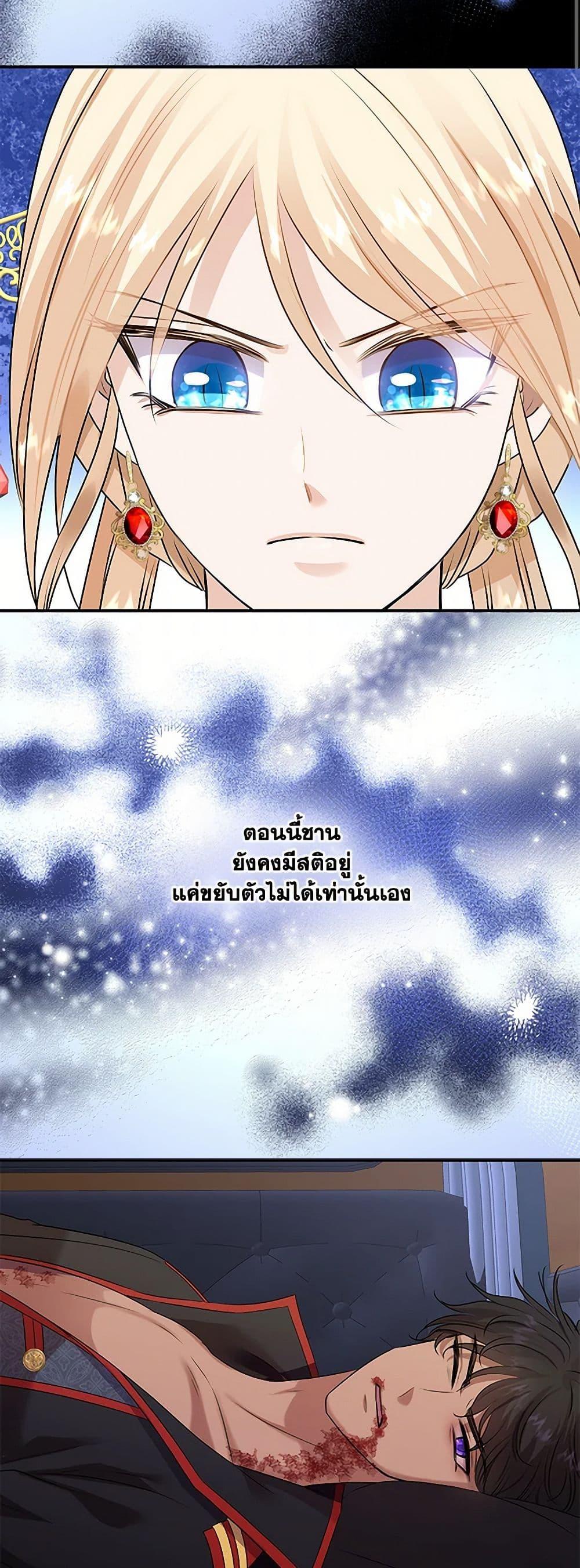 Manga-lc-com อ่านมังงะ อ่านการ์ตูน ออนไลน์ ฟรี Marriage and Sword ตอนที่ 1 2 3 4 5 6 7 8 9 10 11 12 13 14 ฟรี ไม่มีโฆษณา Manga-lc - อ่าน มังงะ อ่าน การ์ตูน ออนไลน์ อ่านมังงะ ฟรี