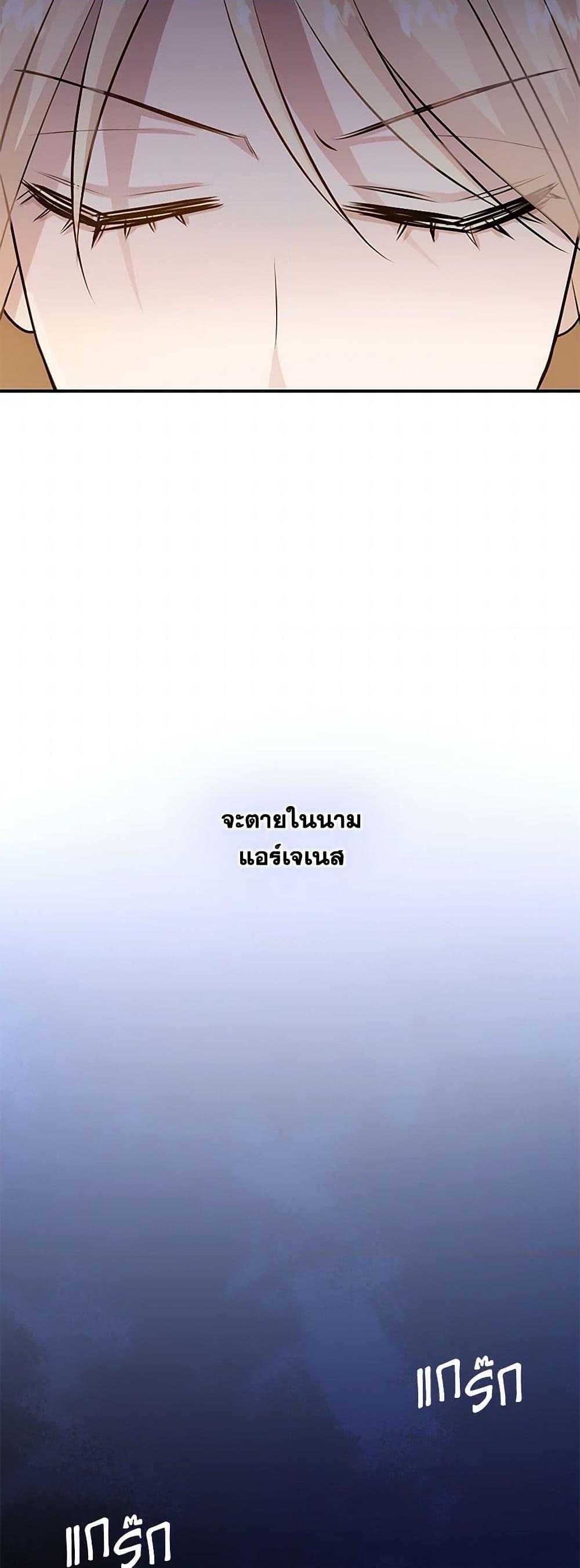 Manga-lc-com อ่านมังงะ อ่านการ์ตูน ออนไลน์ ฟรี Marriage and Sword ตอนที่ 1 2 3 4 5 6 7 8 9 10 11 12 13 14 ฟรี ไม่มีโฆษณา Manga-lc - อ่าน มังงะ อ่าน การ์ตูน ออนไลน์ อ่านมังงะ ฟรี