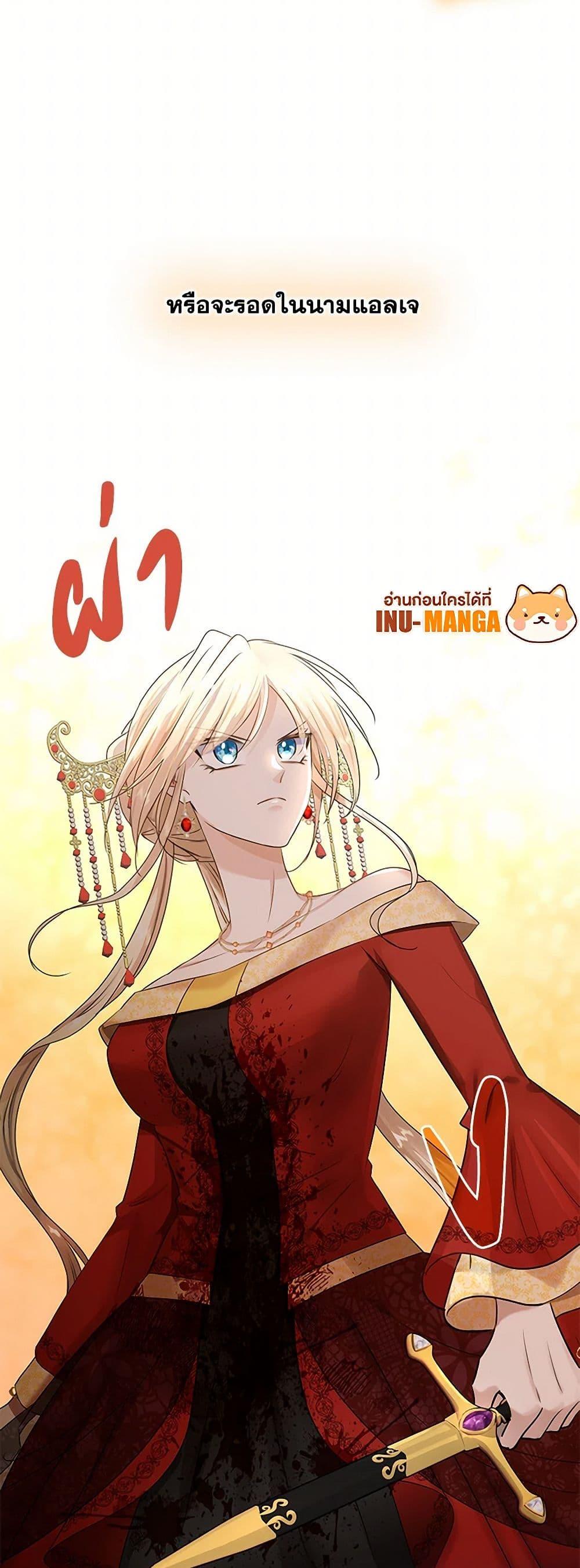 Manga-lc-com อ่านมังงะ อ่านการ์ตูน ออนไลน์ ฟรี Marriage and Sword ตอนที่ 1 2 3 4 5 6 7 8 9 10 11 12 13 14 ฟรี ไม่มีโฆษณา Manga-lc - อ่าน มังงะ อ่าน การ์ตูน ออนไลน์ อ่านมังงะ ฟรี