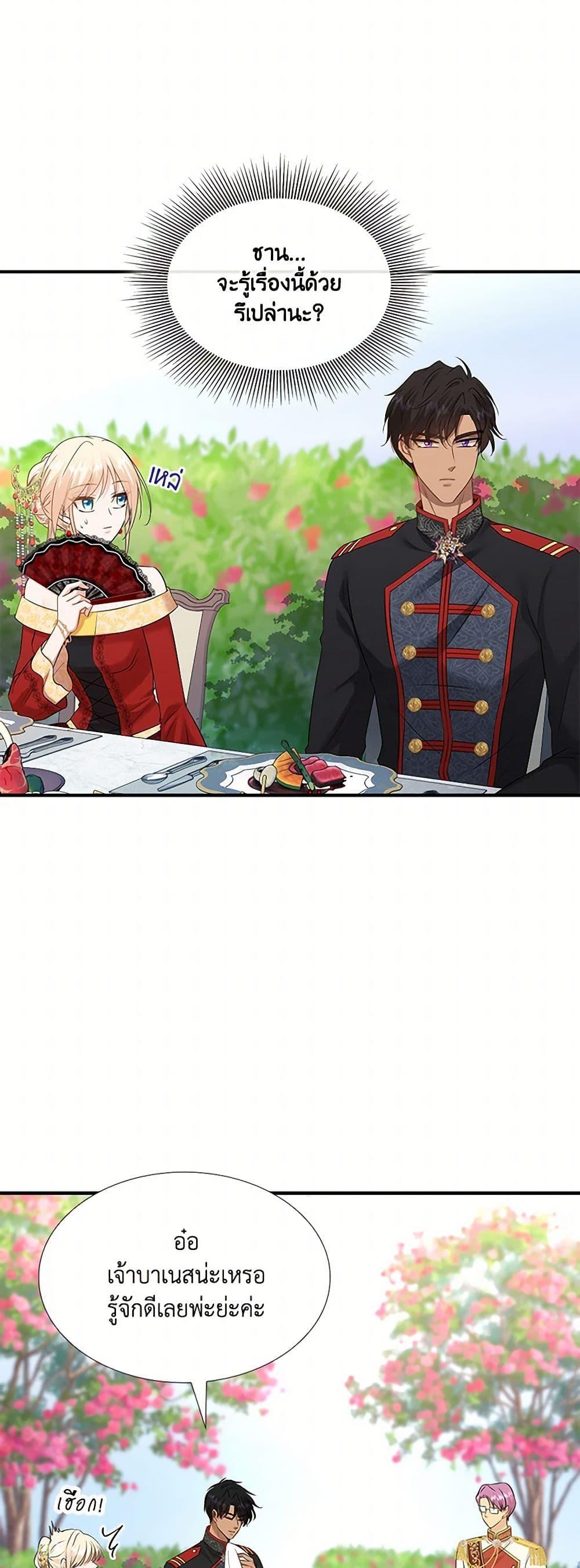 Manga-lc-com อ่านมังงะ อ่านการ์ตูน ออนไลน์ ฟรี Marriage and Sword ตอนที่ 1 2 3 4 5 6 7 8 9 10 11 12 13 14 ฟรี ไม่มีโฆษณา Manga-lc - อ่าน มังงะ อ่าน การ์ตูน ออนไลน์ อ่านมังงะ ฟรี