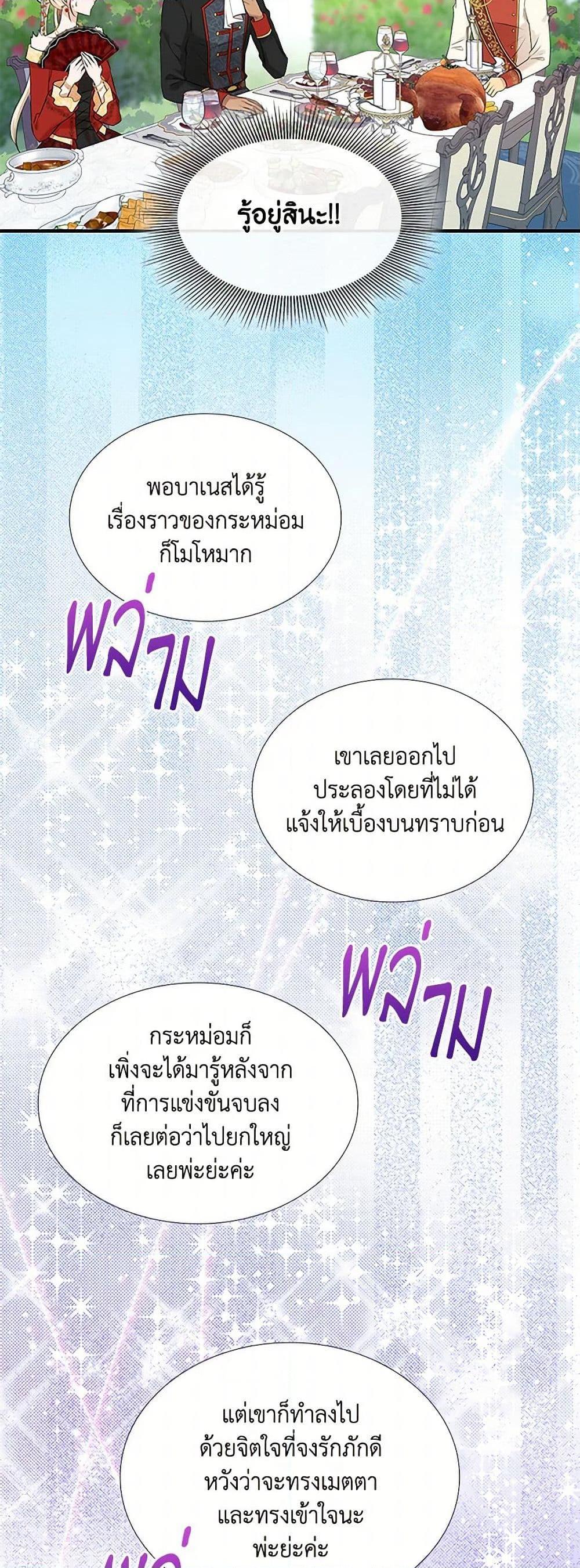 Manga-lc-com อ่านมังงะ อ่านการ์ตูน ออนไลน์ ฟรี Marriage and Sword ตอนที่ 1 2 3 4 5 6 7 8 9 10 11 12 13 14 ฟรี ไม่มีโฆษณา Manga-lc - อ่าน มังงะ อ่าน การ์ตูน ออนไลน์ อ่านมังงะ ฟรี