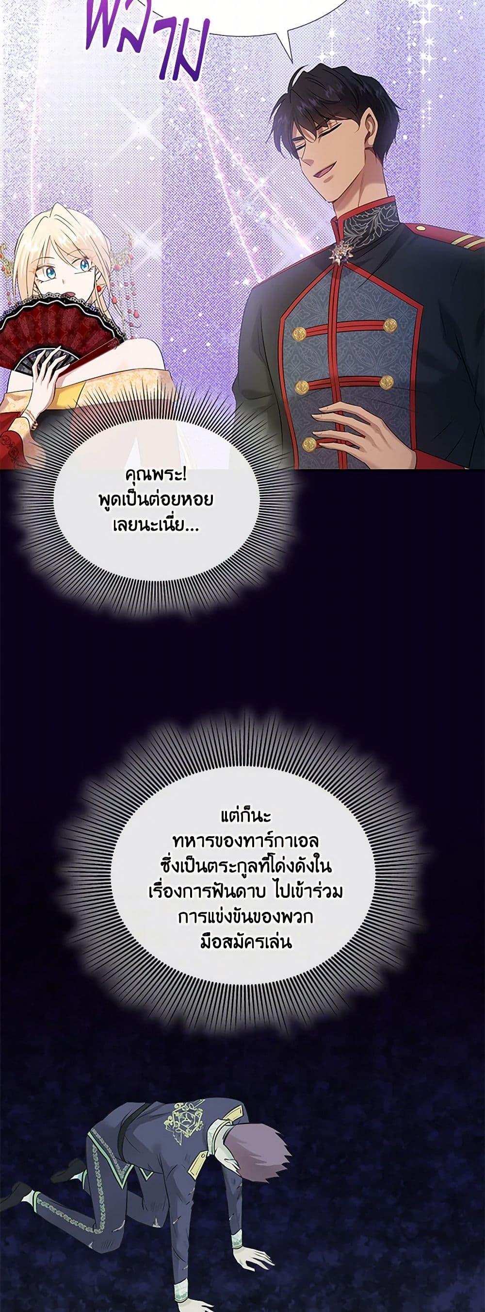 Manga-lc-com อ่านมังงะ อ่านการ์ตูน ออนไลน์ ฟรี Marriage and Sword ตอนที่ 1 2 3 4 5 6 7 8 9 10 11 12 13 14 ฟรี ไม่มีโฆษณา Manga-lc - อ่าน มังงะ อ่าน การ์ตูน ออนไลน์ อ่านมังงะ ฟรี