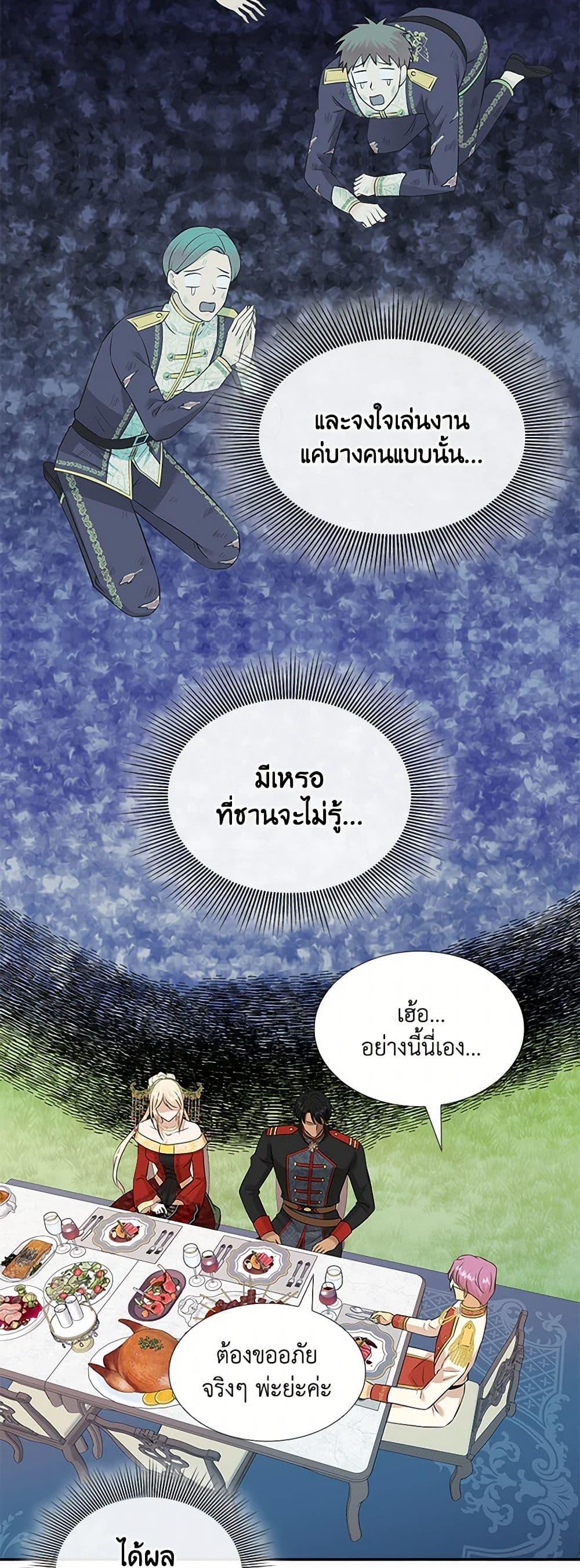 Manga-lc-com อ่านมังงะ อ่านการ์ตูน ออนไลน์ ฟรี Marriage and Sword ตอนที่ 1 2 3 4 5 6 7 8 9 10 11 12 13 14 ฟรี ไม่มีโฆษณา Manga-lc - อ่าน มังงะ อ่าน การ์ตูน ออนไลน์ อ่านมังงะ ฟรี