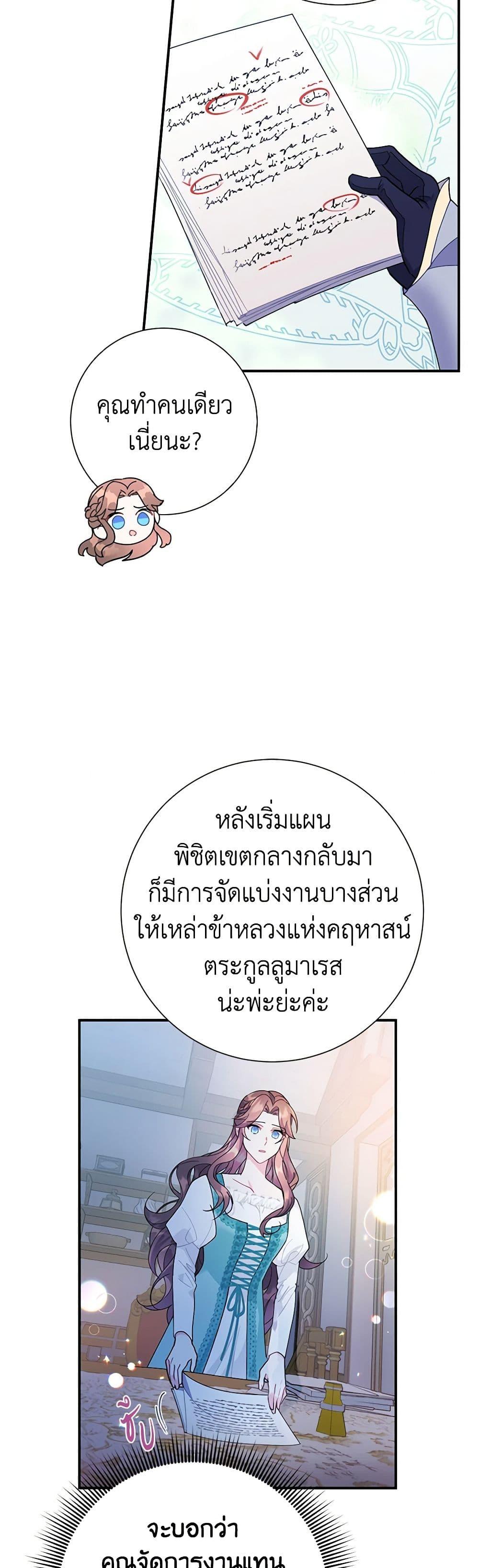 Manga-lc-com อ่านมังงะ อ่านการ์ตูน ออนไลน์ ฟรี The Falcon Princess ตอนที่ 1 2 3 4 5 6 7 8 9 10 11 12 13 14 ฟรี ไม่มีโฆษณา Manga-lc - อ่าน มังงะ อ่าน การ์ตูน ออนไลน์ อ่านมังงะ ฟรี