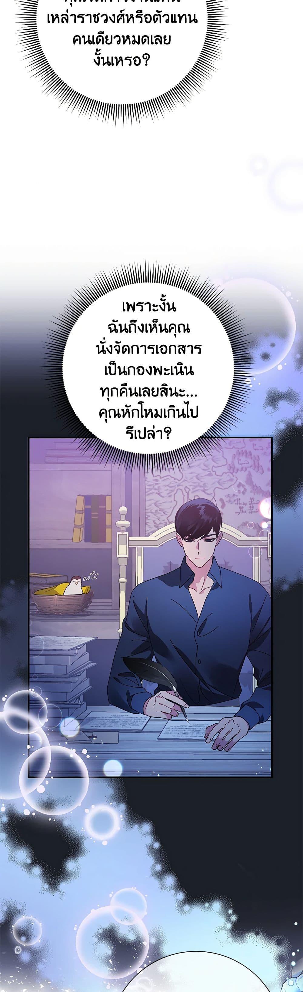 Manga-lc-com อ่านมังงะ อ่านการ์ตูน ออนไลน์ ฟรี The Falcon Princess ตอนที่ 1 2 3 4 5 6 7 8 9 10 11 12 13 14 ฟรี ไม่มีโฆษณา Manga-lc - อ่าน มังงะ อ่าน การ์ตูน ออนไลน์ อ่านมังงะ ฟรี