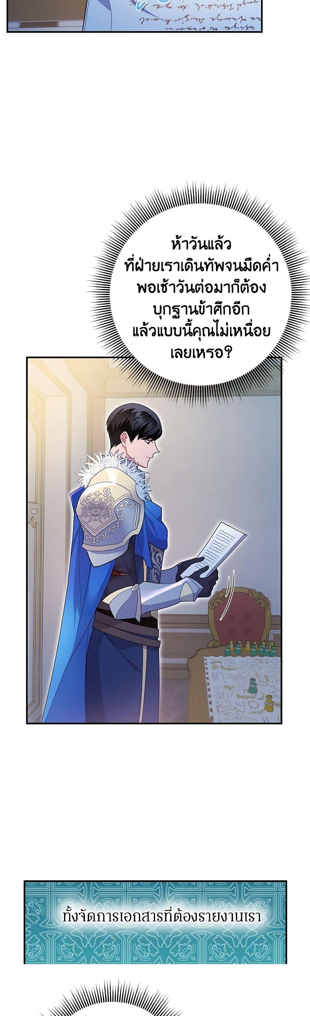 Manga-lc-com อ่านมังงะ อ่านการ์ตูน ออนไลน์ ฟรี The Falcon Princess ตอนที่ 1 2 3 4 5 6 7 8 9 10 11 12 13 14 ฟรี ไม่มีโฆษณา Manga-lc - อ่าน มังงะ อ่าน การ์ตูน ออนไลน์ อ่านมังงะ ฟรี