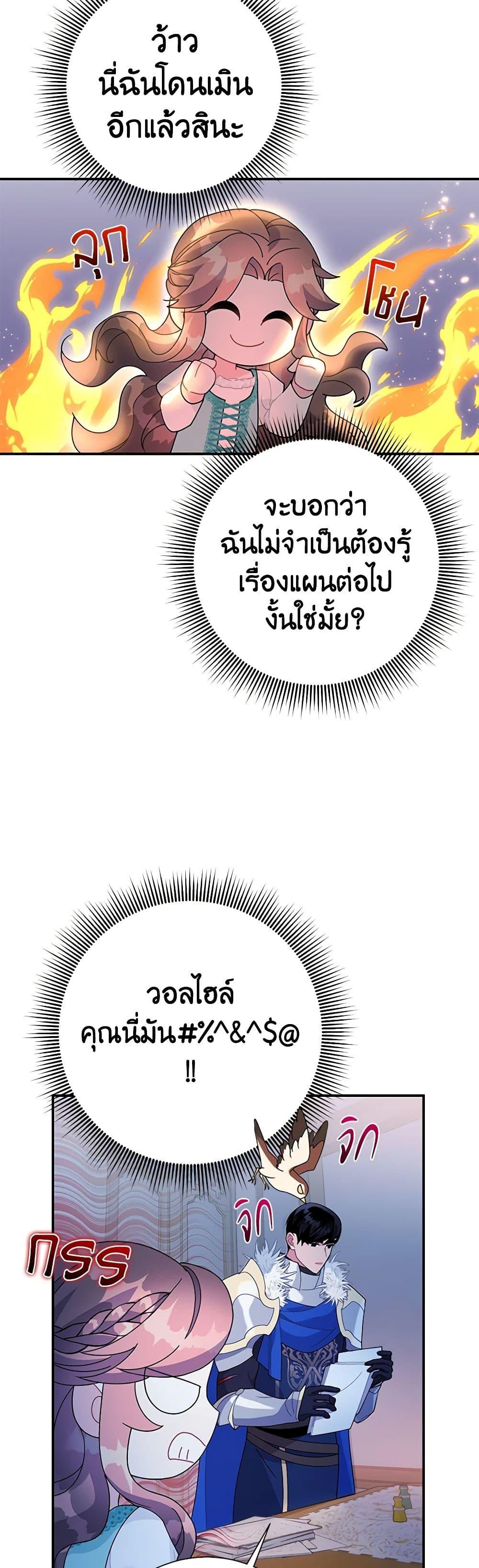 Manga-lc-com อ่านมังงะ อ่านการ์ตูน ออนไลน์ ฟรี The Falcon Princess ตอนที่ 1 2 3 4 5 6 7 8 9 10 11 12 13 14 ฟรี ไม่มีโฆษณา Manga-lc - อ่าน มังงะ อ่าน การ์ตูน ออนไลน์ อ่านมังงะ ฟรี