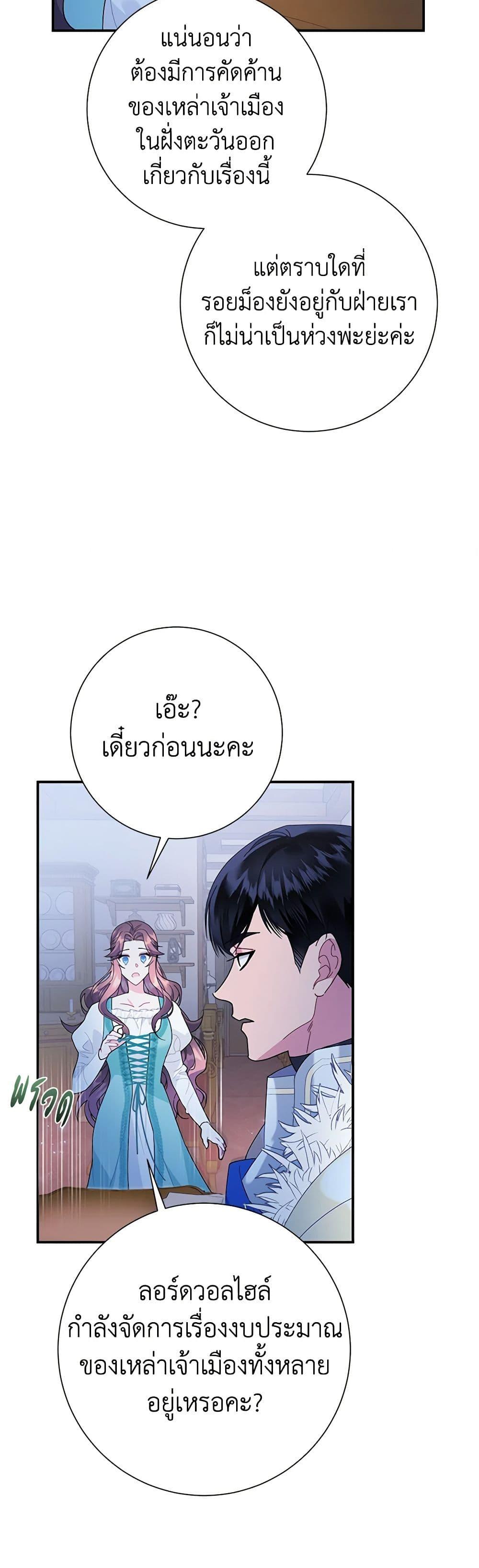 Manga-lc-com อ่านมังงะ อ่านการ์ตูน ออนไลน์ ฟรี The Falcon Princess ตอนที่ 1 2 3 4 5 6 7 8 9 10 11 12 13 14 ฟรี ไม่มีโฆษณา Manga-lc - อ่าน มังงะ อ่าน การ์ตูน ออนไลน์ อ่านมังงะ ฟรี