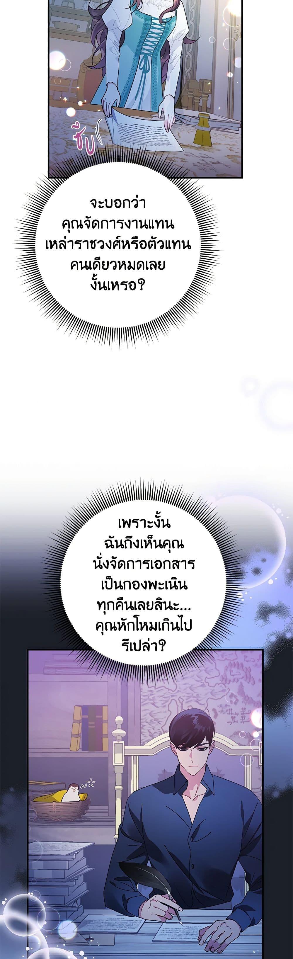 Manga-lc-com อ่านมังงะ อ่านการ์ตูน ออนไลน์ ฟรี The Falcon Princess ตอนที่ 1 2 3 4 5 6 7 8 9 10 11 12 13 14 ฟรี ไม่มีโฆษณา Manga-lc - อ่าน มังงะ อ่าน การ์ตูน ออนไลน์ อ่านมังงะ ฟรี