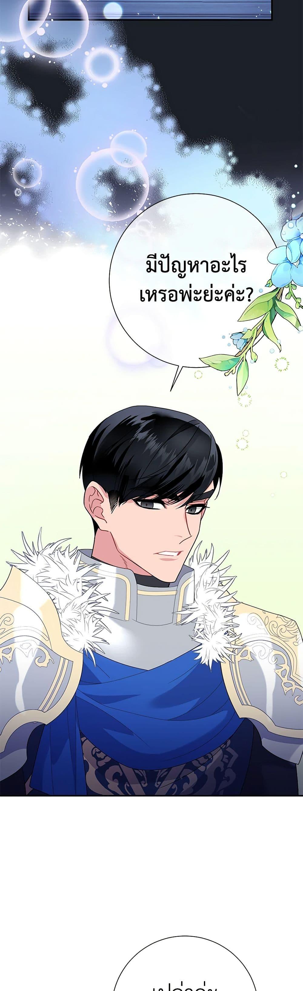 Manga-lc-com อ่านมังงะ อ่านการ์ตูน ออนไลน์ ฟรี The Falcon Princess ตอนที่ 1 2 3 4 5 6 7 8 9 10 11 12 13 14 ฟรี ไม่มีโฆษณา Manga-lc - อ่าน มังงะ อ่าน การ์ตูน ออนไลน์ อ่านมังงะ ฟรี