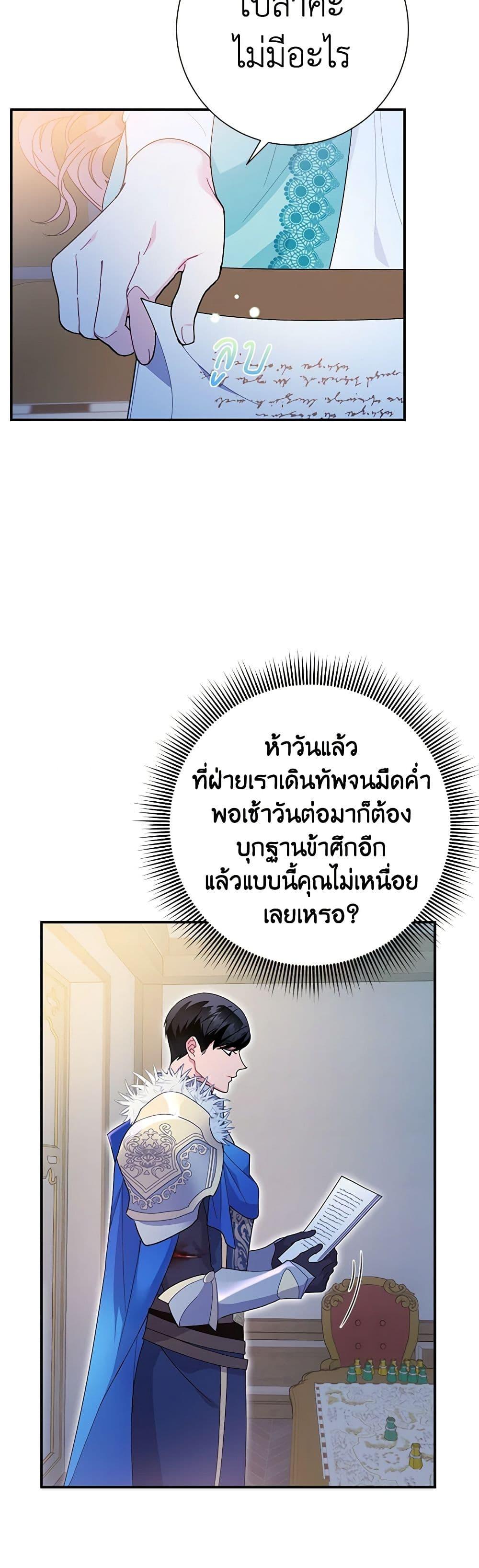 Manga-lc-com อ่านมังงะ อ่านการ์ตูน ออนไลน์ ฟรี The Falcon Princess ตอนที่ 1 2 3 4 5 6 7 8 9 10 11 12 13 14 ฟรี ไม่มีโฆษณา Manga-lc - อ่าน มังงะ อ่าน การ์ตูน ออนไลน์ อ่านมังงะ ฟรี