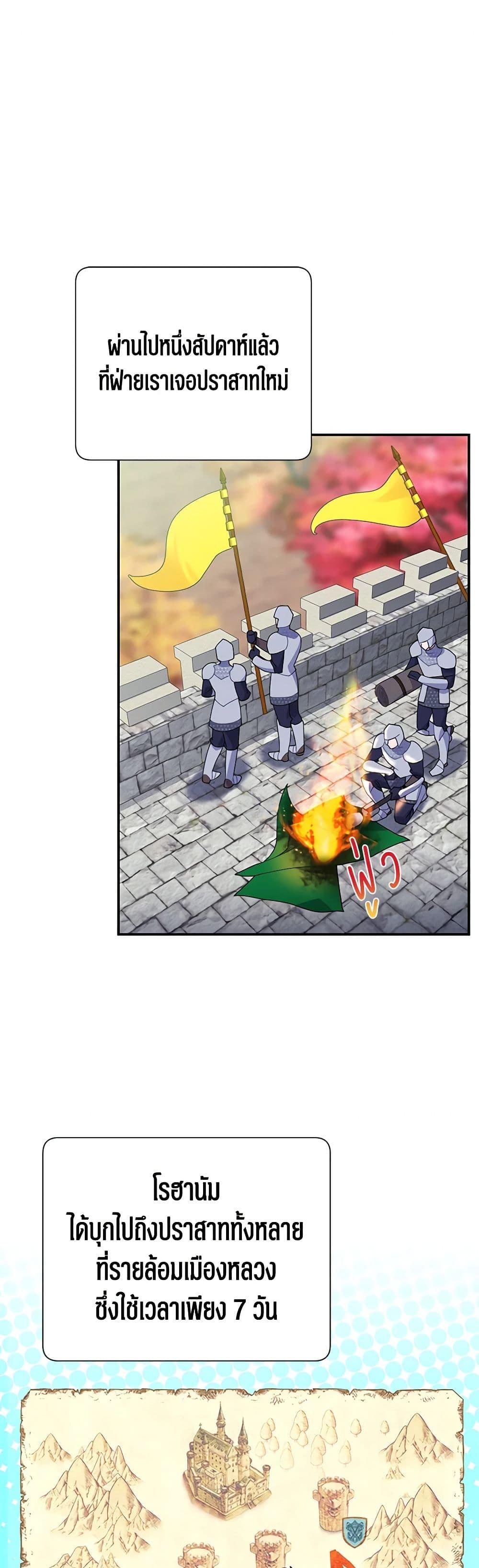 Manga-lc-com อ่านมังงะ อ่านการ์ตูน ออนไลน์ ฟรี The Falcon Princess ตอนที่ 1 2 3 4 5 6 7 8 9 10 11 12 13 14 ฟรี ไม่มีโฆษณา Manga-lc - อ่าน มังงะ อ่าน การ์ตูน ออนไลน์ อ่านมังงะ ฟรี