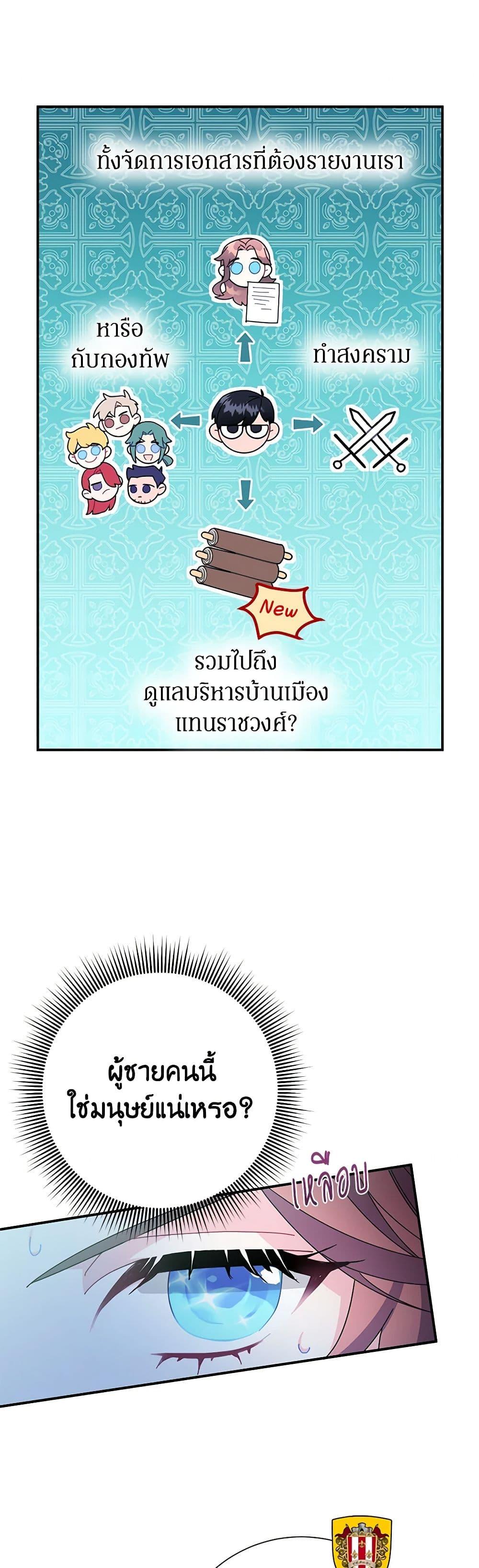 Manga-lc-com อ่านมังงะ อ่านการ์ตูน ออนไลน์ ฟรี The Falcon Princess ตอนที่ 1 2 3 4 5 6 7 8 9 10 11 12 13 14 ฟรี ไม่มีโฆษณา Manga-lc - อ่าน มังงะ อ่าน การ์ตูน ออนไลน์ อ่านมังงะ ฟรี