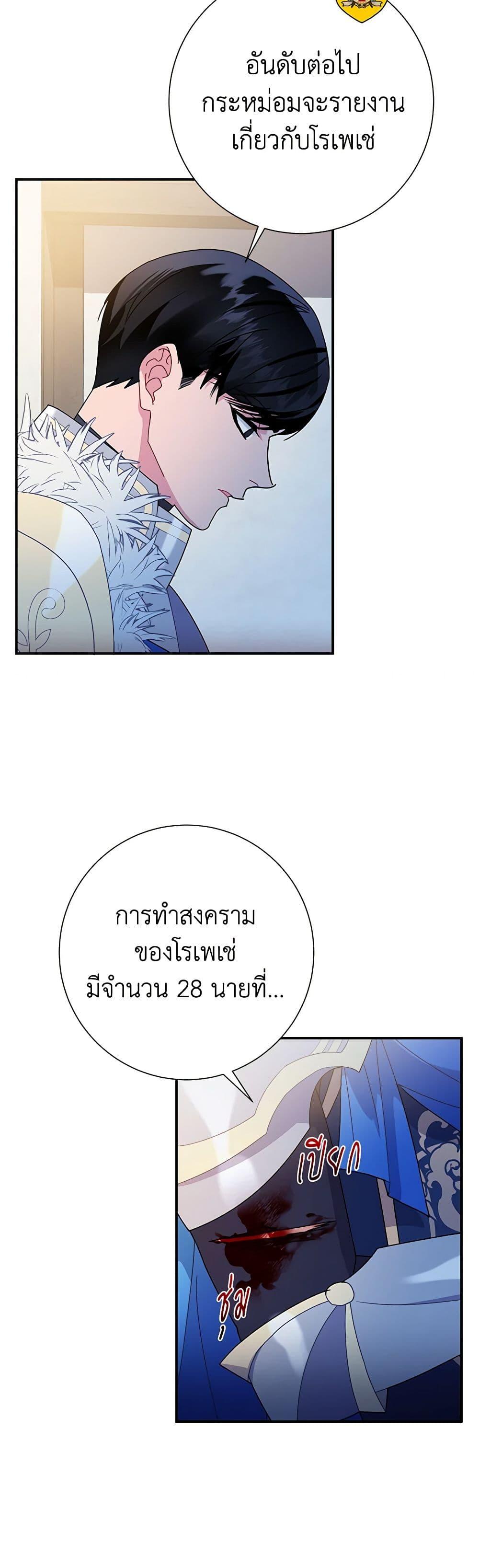 Manga-lc-com อ่านมังงะ อ่านการ์ตูน ออนไลน์ ฟรี The Falcon Princess ตอนที่ 1 2 3 4 5 6 7 8 9 10 11 12 13 14 ฟรี ไม่มีโฆษณา Manga-lc - อ่าน มังงะ อ่าน การ์ตูน ออนไลน์ อ่านมังงะ ฟรี