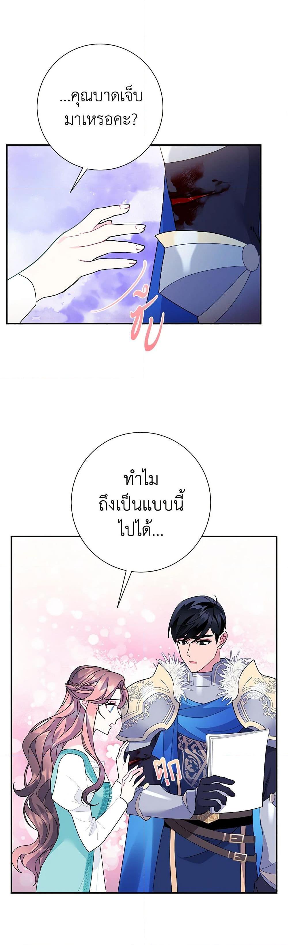 Manga-lc-com อ่านมังงะ อ่านการ์ตูน ออนไลน์ ฟรี The Falcon Princess ตอนที่ 1 2 3 4 5 6 7 8 9 10 11 12 13 14 ฟรี ไม่มีโฆษณา Manga-lc - อ่าน มังงะ อ่าน การ์ตูน ออนไลน์ อ่านมังงะ ฟรี