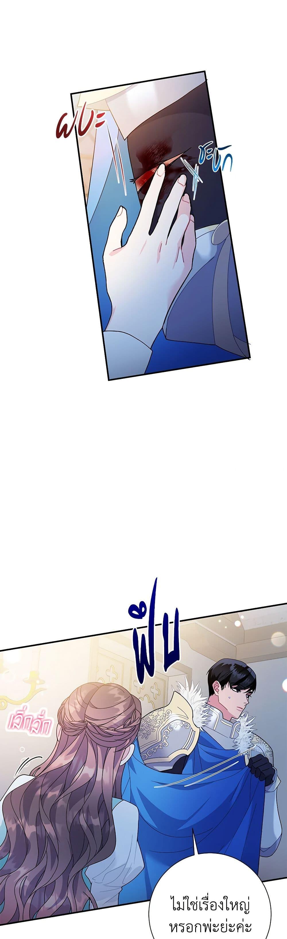 Manga-lc-com อ่านมังงะ อ่านการ์ตูน ออนไลน์ ฟรี The Falcon Princess ตอนที่ 1 2 3 4 5 6 7 8 9 10 11 12 13 14 ฟรี ไม่มีโฆษณา Manga-lc - อ่าน มังงะ อ่าน การ์ตูน ออนไลน์ อ่านมังงะ ฟรี