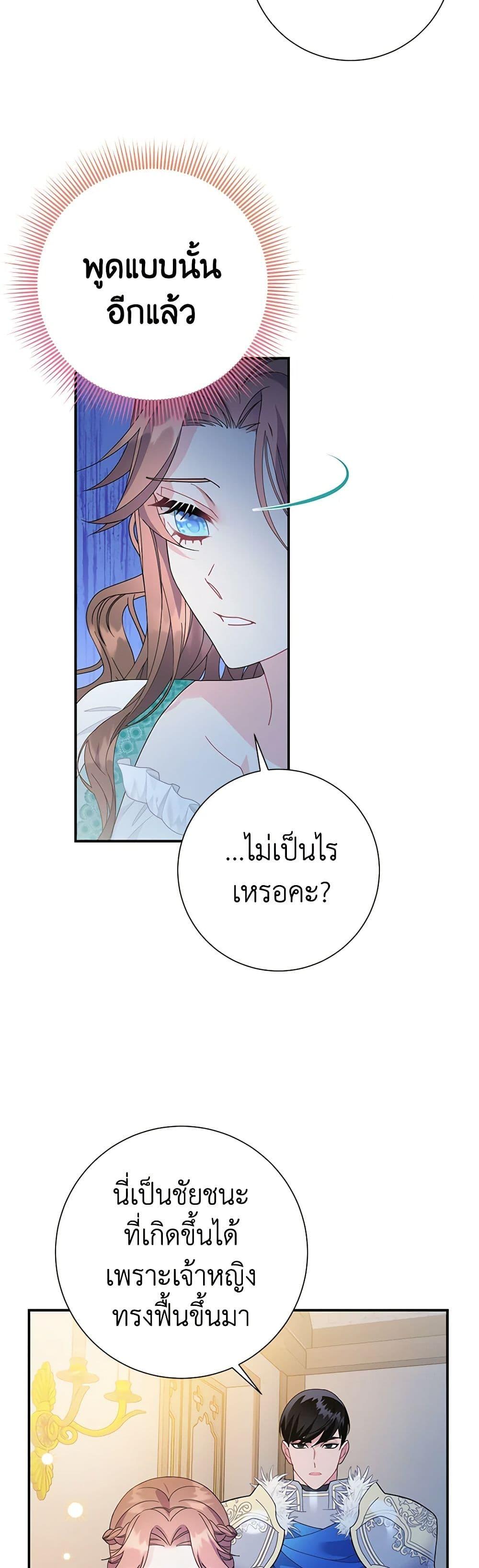 Manga-lc-com อ่านมังงะ อ่านการ์ตูน ออนไลน์ ฟรี The Falcon Princess ตอนที่ 1 2 3 4 5 6 7 8 9 10 11 12 13 14 ฟรี ไม่มีโฆษณา Manga-lc - อ่าน มังงะ อ่าน การ์ตูน ออนไลน์ อ่านมังงะ ฟรี