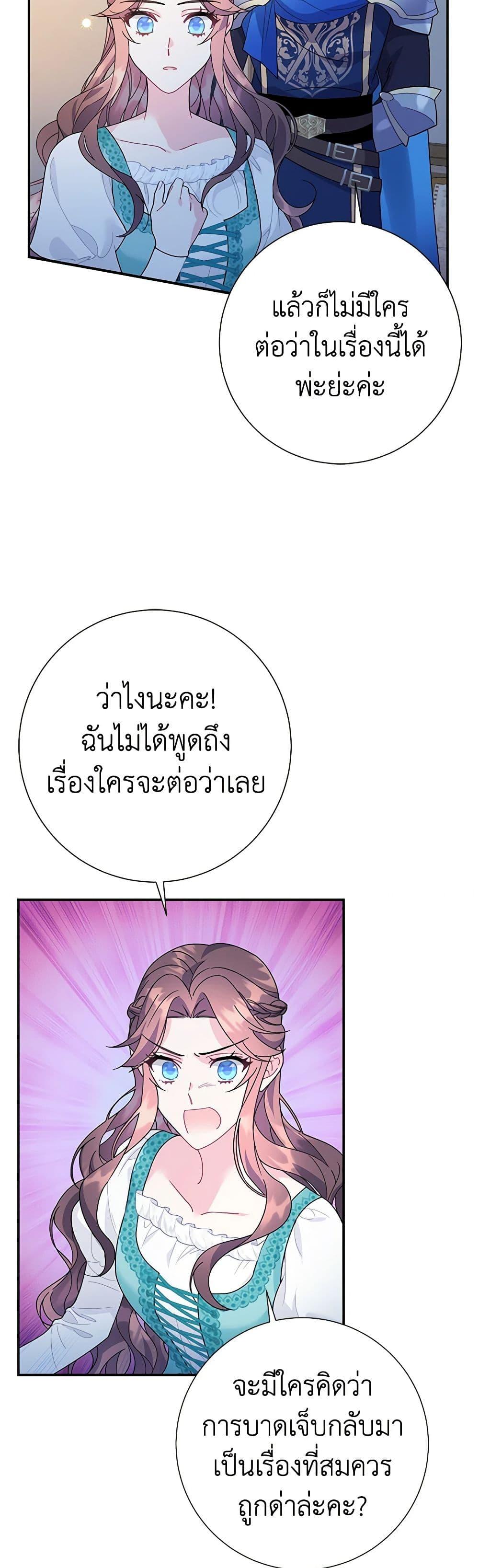 Manga-lc-com อ่านมังงะ อ่านการ์ตูน ออนไลน์ ฟรี The Falcon Princess ตอนที่ 1 2 3 4 5 6 7 8 9 10 11 12 13 14 ฟรี ไม่มีโฆษณา Manga-lc - อ่าน มังงะ อ่าน การ์ตูน ออนไลน์ อ่านมังงะ ฟรี