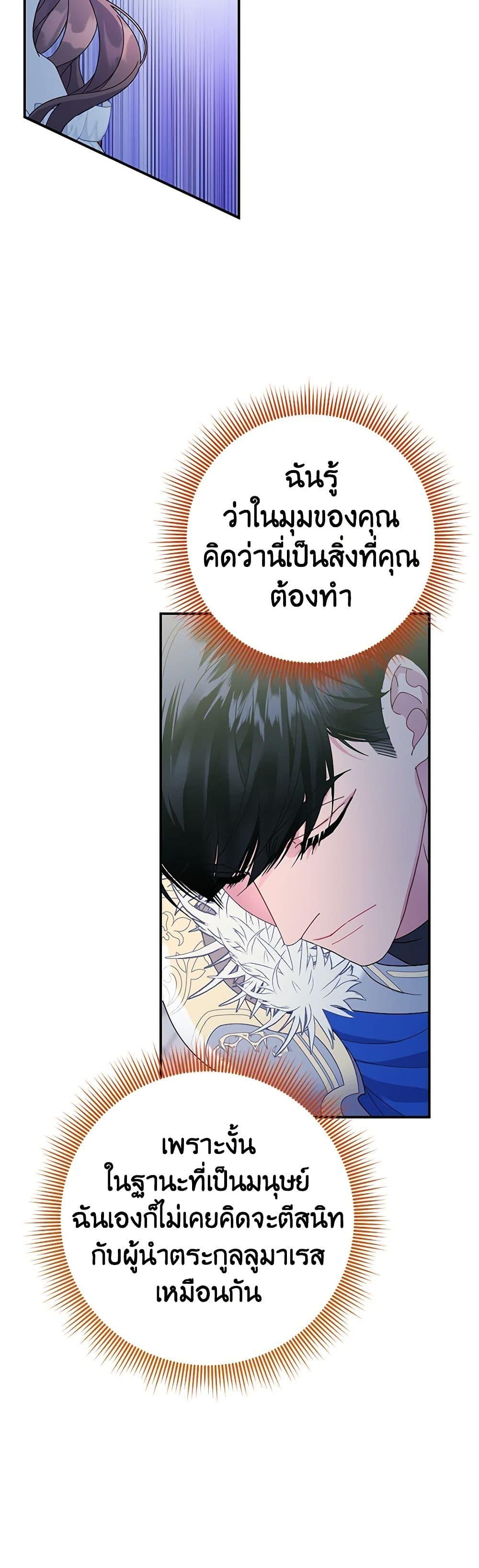Manga-lc-com อ่านมังงะ อ่านการ์ตูน ออนไลน์ ฟรี The Falcon Princess ตอนที่ 1 2 3 4 5 6 7 8 9 10 11 12 13 14 ฟรี ไม่มีโฆษณา Manga-lc - อ่าน มังงะ อ่าน การ์ตูน ออนไลน์ อ่านมังงะ ฟรี
