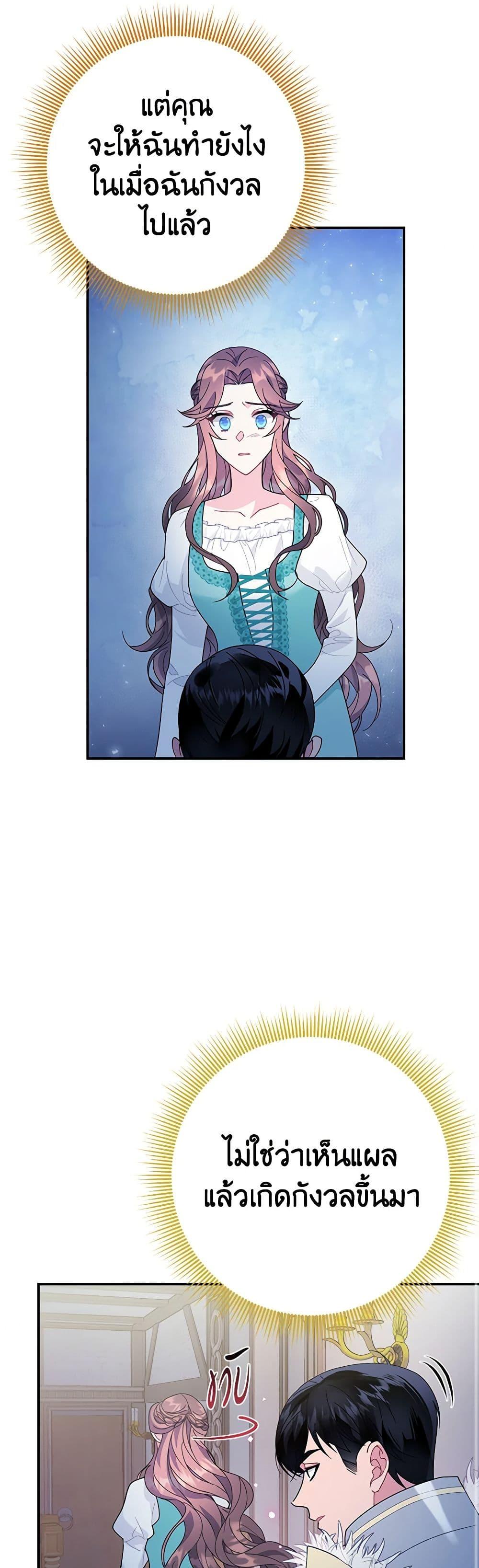 Manga-lc-com อ่านมังงะ อ่านการ์ตูน ออนไลน์ ฟรี The Falcon Princess ตอนที่ 1 2 3 4 5 6 7 8 9 10 11 12 13 14 ฟรี ไม่มีโฆษณา Manga-lc - อ่าน มังงะ อ่าน การ์ตูน ออนไลน์ อ่านมังงะ ฟรี