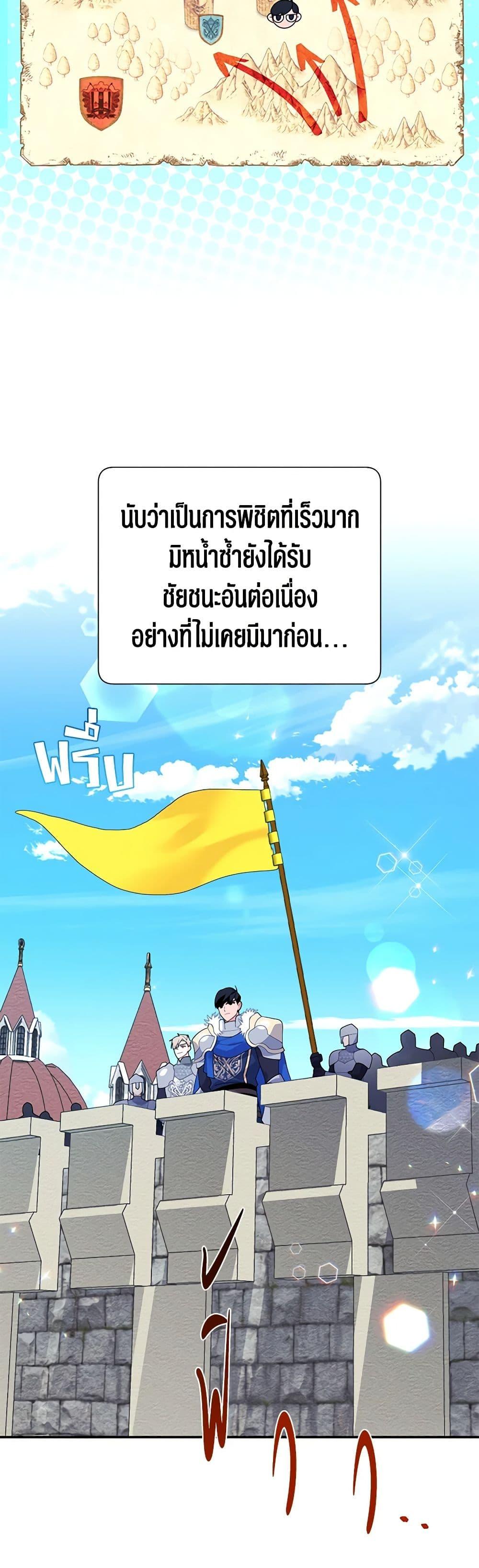 Manga-lc-com อ่านมังงะ อ่านการ์ตูน ออนไลน์ ฟรี The Falcon Princess ตอนที่ 1 2 3 4 5 6 7 8 9 10 11 12 13 14 ฟรี ไม่มีโฆษณา Manga-lc - อ่าน มังงะ อ่าน การ์ตูน ออนไลน์ อ่านมังงะ ฟรี