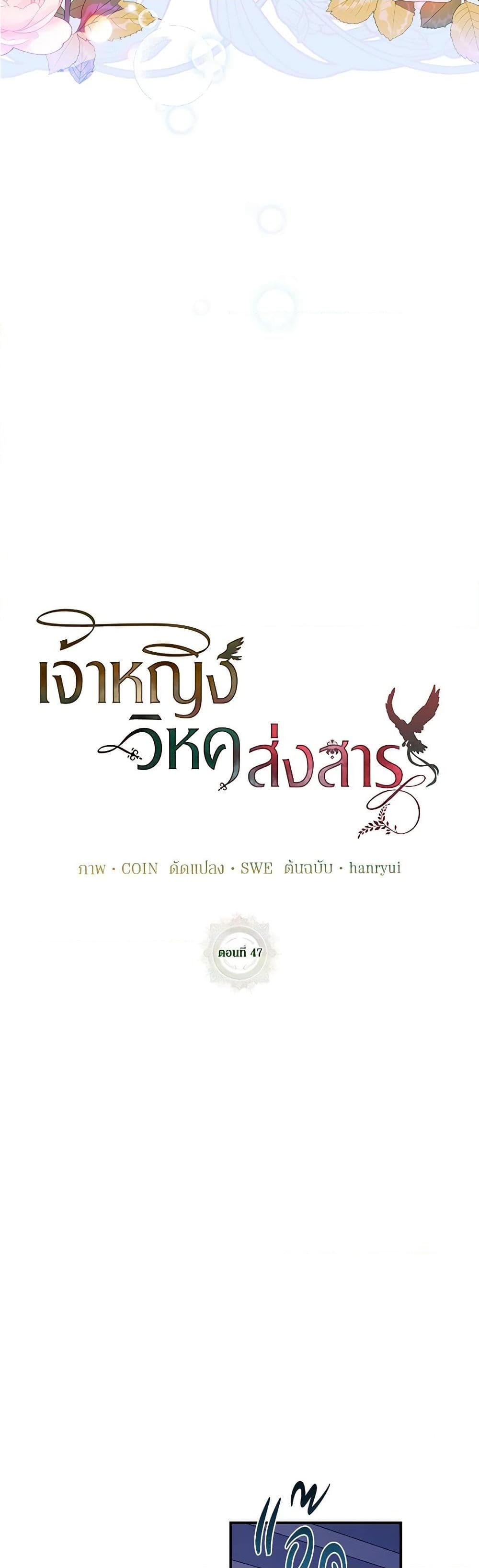 Manga-lc-com อ่านมังงะ อ่านการ์ตูน ออนไลน์ ฟรี The Falcon Princess ตอนที่ 1 2 3 4 5 6 7 8 9 10 11 12 13 14 ฟรี ไม่มีโฆษณา Manga-lc - อ่าน มังงะ อ่าน การ์ตูน ออนไลน์ อ่านมังงะ ฟรี