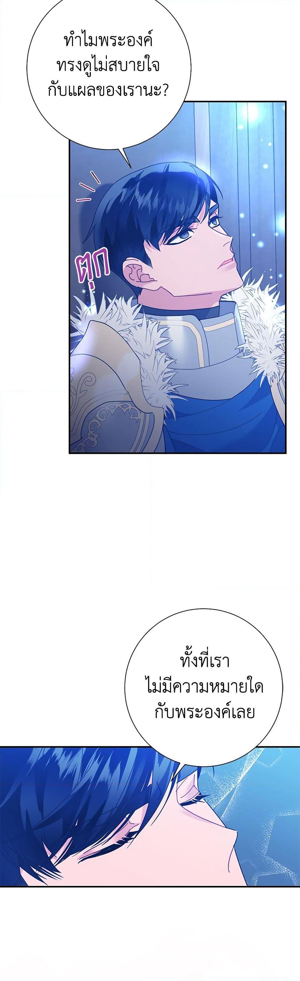 Manga-lc-com อ่านมังงะ อ่านการ์ตูน ออนไลน์ ฟรี The Falcon Princess ตอนที่ 1 2 3 4 5 6 7 8 9 10 11 12 13 14 ฟรี ไม่มีโฆษณา Manga-lc - อ่าน มังงะ อ่าน การ์ตูน ออนไลน์ อ่านมังงะ ฟรี