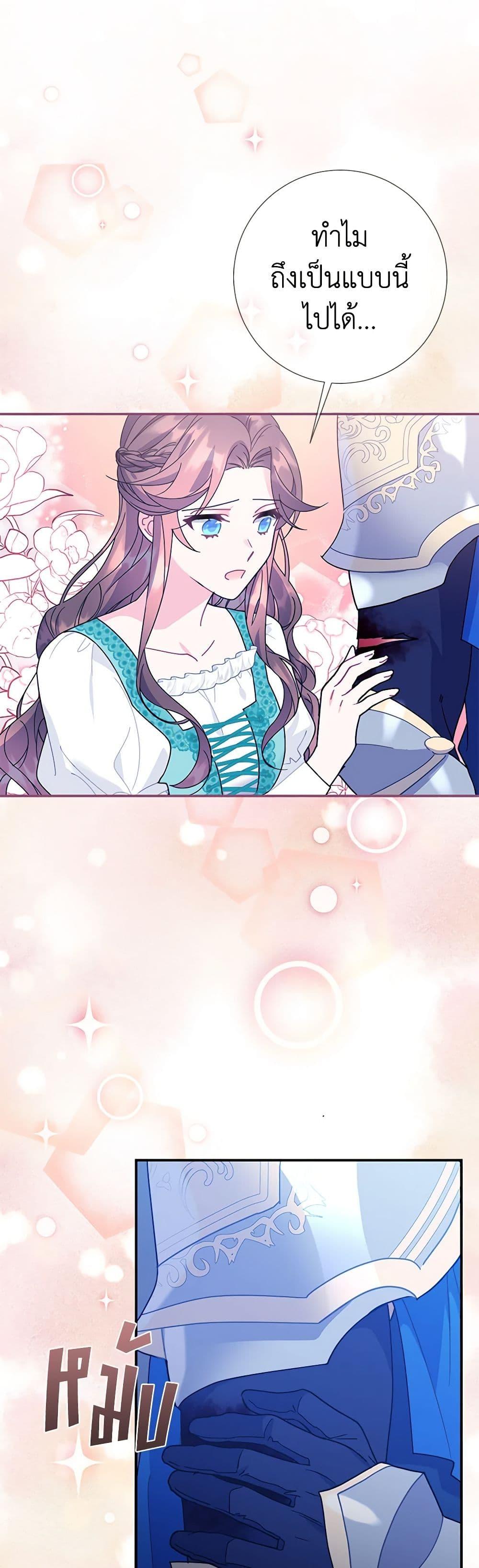 Manga-lc-com อ่านมังงะ อ่านการ์ตูน ออนไลน์ ฟรี The Falcon Princess ตอนที่ 1 2 3 4 5 6 7 8 9 10 11 12 13 14 ฟรี ไม่มีโฆษณา Manga-lc - อ่าน มังงะ อ่าน การ์ตูน ออนไลน์ อ่านมังงะ ฟรี