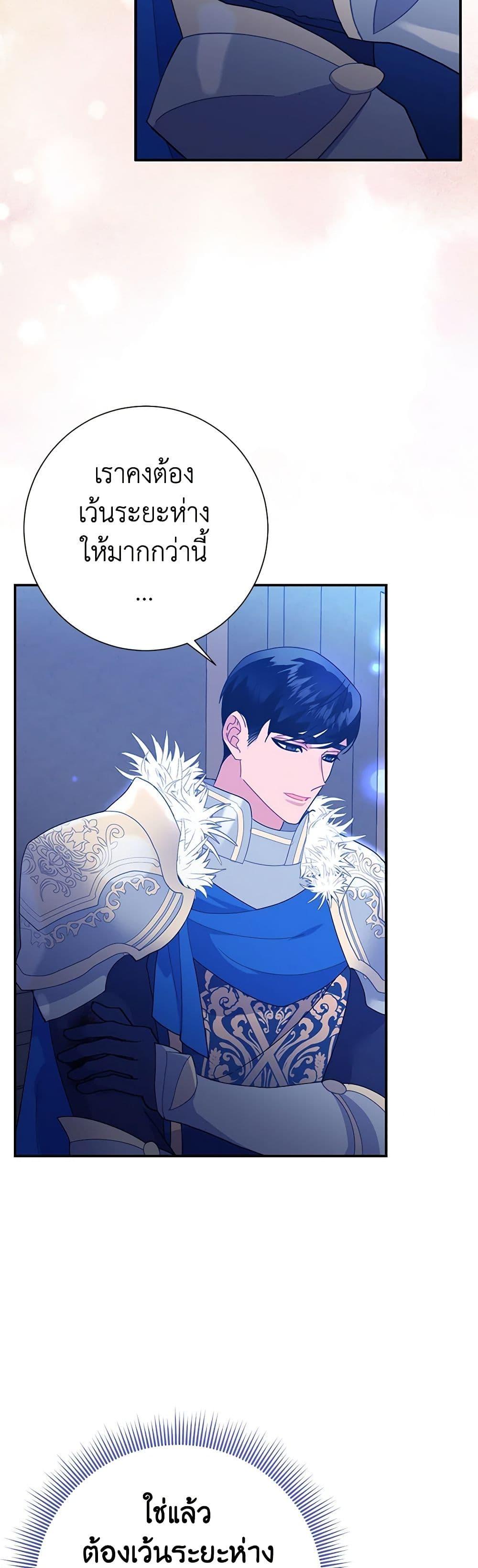 Manga-lc-com อ่านมังงะ อ่านการ์ตูน ออนไลน์ ฟรี The Falcon Princess ตอนที่ 1 2 3 4 5 6 7 8 9 10 11 12 13 14 ฟรี ไม่มีโฆษณา Manga-lc - อ่าน มังงะ อ่าน การ์ตูน ออนไลน์ อ่านมังงะ ฟรี