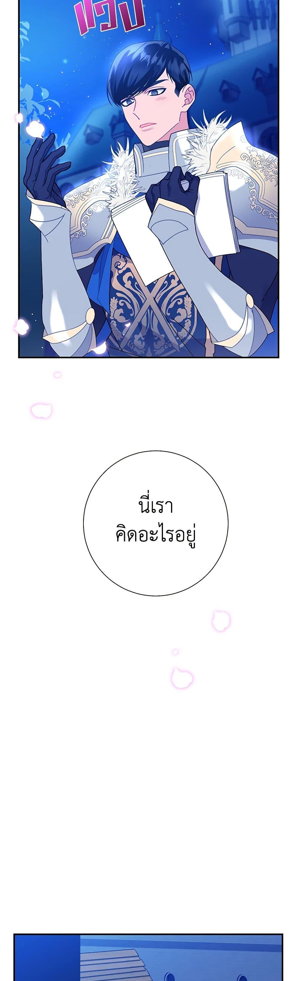 Manga-lc-com อ่านมังงะ อ่านการ์ตูน ออนไลน์ ฟรี The Falcon Princess ตอนที่ 1 2 3 4 5 6 7 8 9 10 11 12 13 14 ฟรี ไม่มีโฆษณา Manga-lc - อ่าน มังงะ อ่าน การ์ตูน ออนไลน์ อ่านมังงะ ฟรี