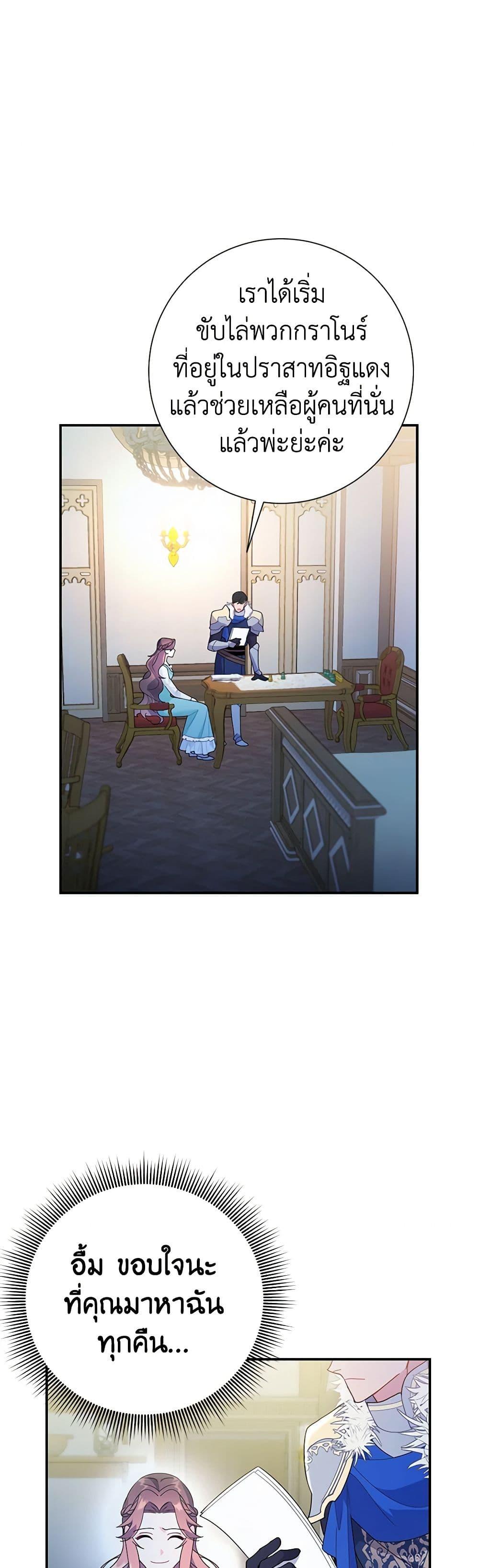 Manga-lc-com อ่านมังงะ อ่านการ์ตูน ออนไลน์ ฟรี The Falcon Princess ตอนที่ 1 2 3 4 5 6 7 8 9 10 11 12 13 14 ฟรี ไม่มีโฆษณา Manga-lc - อ่าน มังงะ อ่าน การ์ตูน ออนไลน์ อ่านมังงะ ฟรี