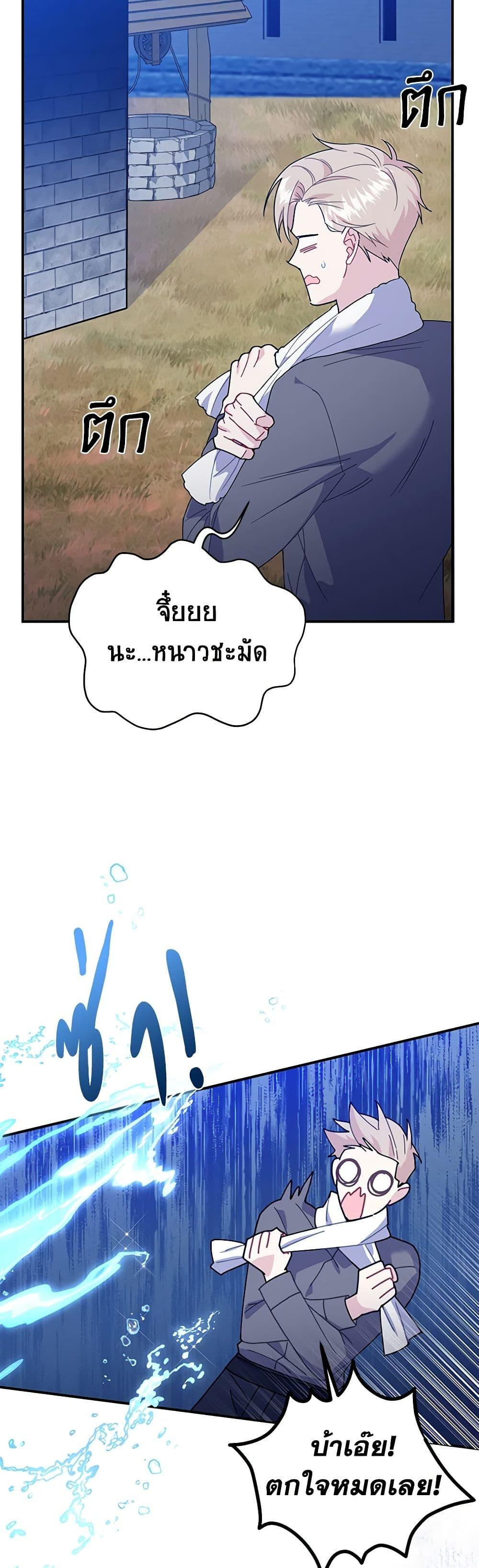 Manga-lc-com อ่านมังงะ อ่านการ์ตูน ออนไลน์ ฟรี The Falcon Princess ตอนที่ 1 2 3 4 5 6 7 8 9 10 11 12 13 14 ฟรี ไม่มีโฆษณา Manga-lc - อ่าน มังงะ อ่าน การ์ตูน ออนไลน์ อ่านมังงะ ฟรี