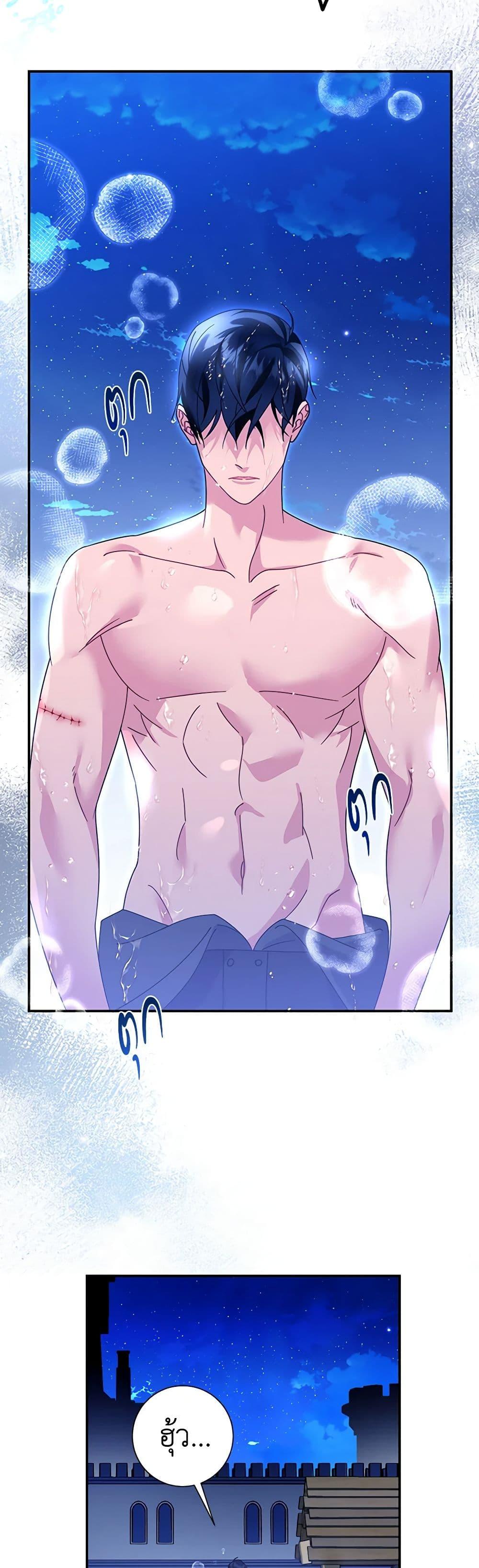 Manga-lc-com อ่านมังงะ อ่านการ์ตูน ออนไลน์ ฟรี The Falcon Princess ตอนที่ 1 2 3 4 5 6 7 8 9 10 11 12 13 14 ฟรี ไม่มีโฆษณา Manga-lc - อ่าน มังงะ อ่าน การ์ตูน ออนไลน์ อ่านมังงะ ฟรี