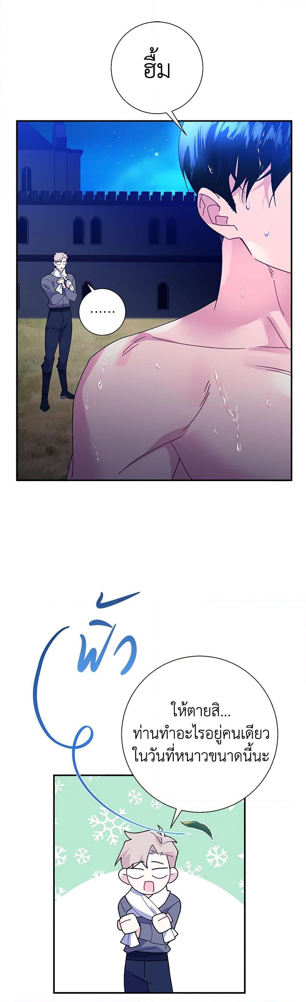 Manga-lc-com อ่านมังงะ อ่านการ์ตูน ออนไลน์ ฟรี The Falcon Princess ตอนที่ 1 2 3 4 5 6 7 8 9 10 11 12 13 14 ฟรี ไม่มีโฆษณา Manga-lc - อ่าน มังงะ อ่าน การ์ตูน ออนไลน์ อ่านมังงะ ฟรี