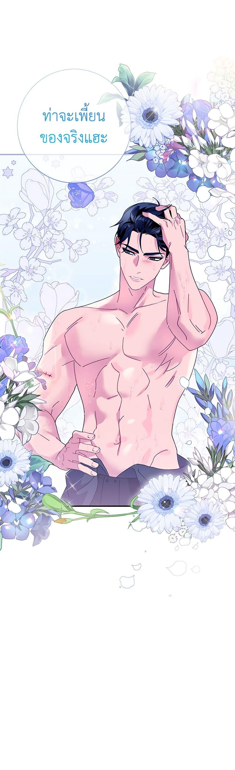 Manga-lc-com อ่านมังงะ อ่านการ์ตูน ออนไลน์ ฟรี The Falcon Princess ตอนที่ 1 2 3 4 5 6 7 8 9 10 11 12 13 14 ฟรี ไม่มีโฆษณา Manga-lc - อ่าน มังงะ อ่าน การ์ตูน ออนไลน์ อ่านมังงะ ฟรี