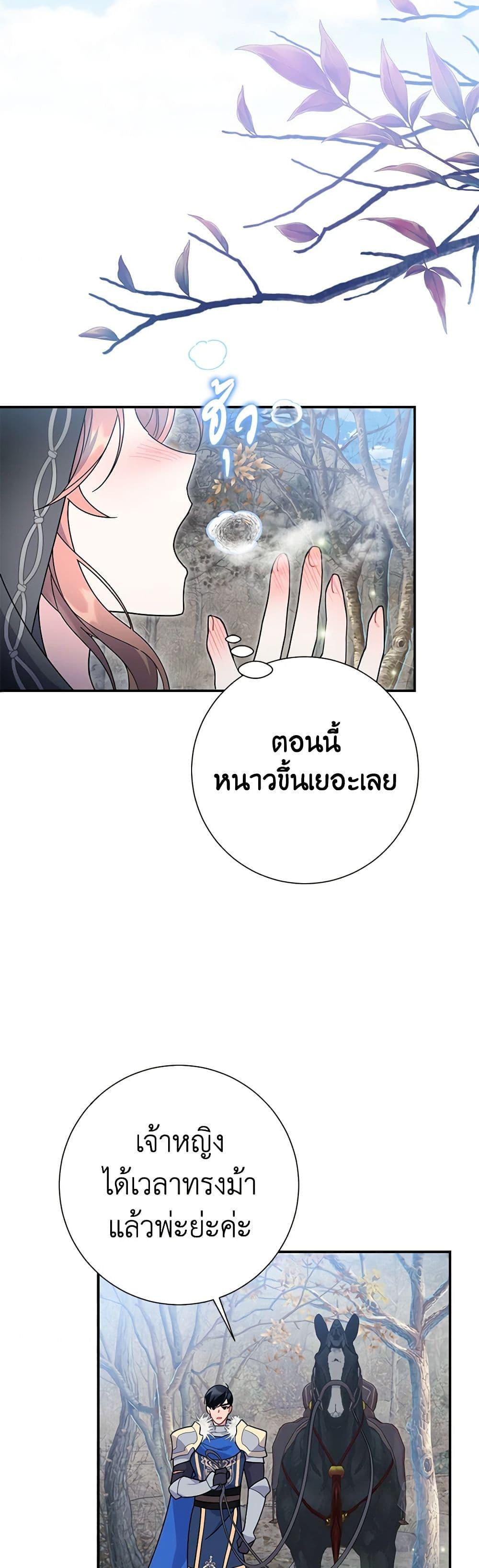 Manga-lc-com อ่านมังงะ อ่านการ์ตูน ออนไลน์ ฟรี The Falcon Princess ตอนที่ 1 2 3 4 5 6 7 8 9 10 11 12 13 14 ฟรี ไม่มีโฆษณา Manga-lc - อ่าน มังงะ อ่าน การ์ตูน ออนไลน์ อ่านมังงะ ฟรี