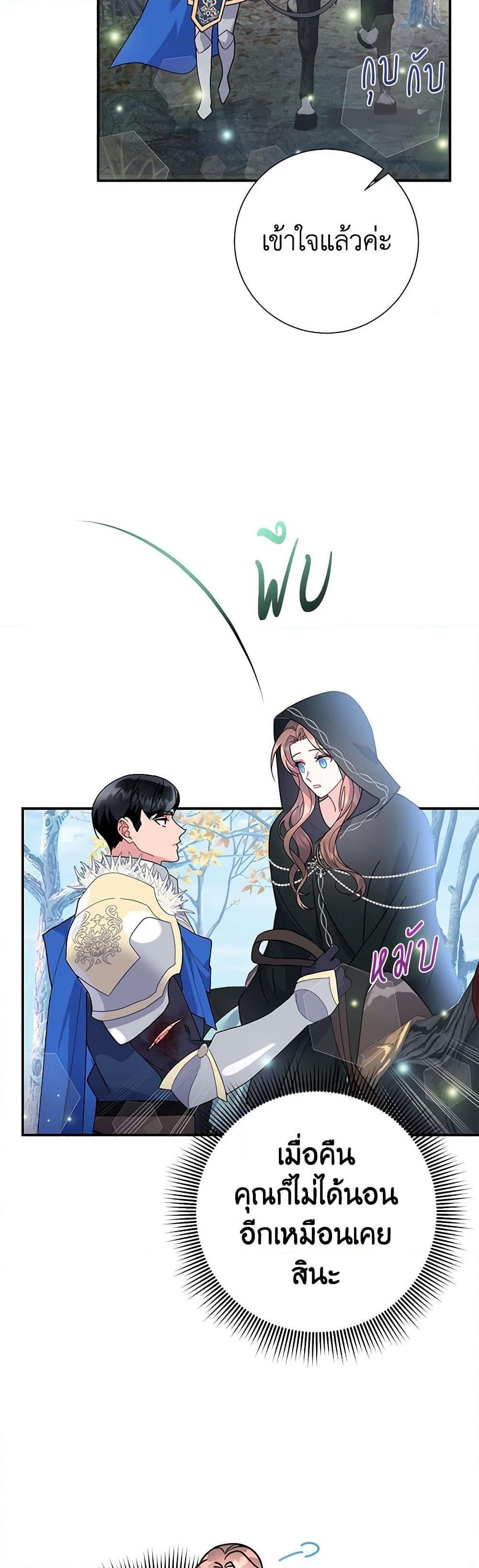 Manga-lc-com อ่านมังงะ อ่านการ์ตูน ออนไลน์ ฟรี The Falcon Princess ตอนที่ 1 2 3 4 5 6 7 8 9 10 11 12 13 14 ฟรี ไม่มีโฆษณา Manga-lc - อ่าน มังงะ อ่าน การ์ตูน ออนไลน์ อ่านมังงะ ฟรี