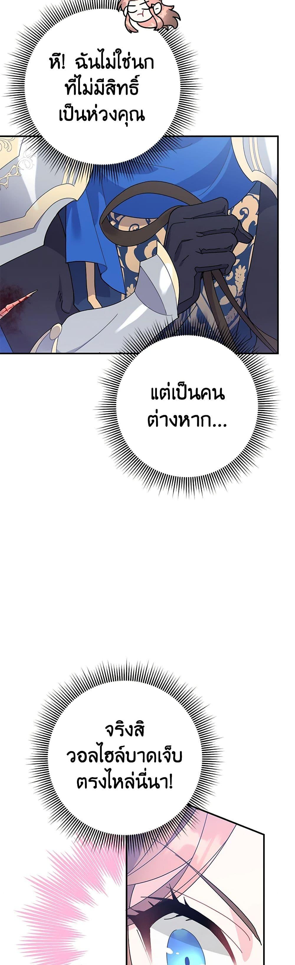 Manga-lc-com อ่านมังงะ อ่านการ์ตูน ออนไลน์ ฟรี The Falcon Princess ตอนที่ 1 2 3 4 5 6 7 8 9 10 11 12 13 14 ฟรี ไม่มีโฆษณา Manga-lc - อ่าน มังงะ อ่าน การ์ตูน ออนไลน์ อ่านมังงะ ฟรี