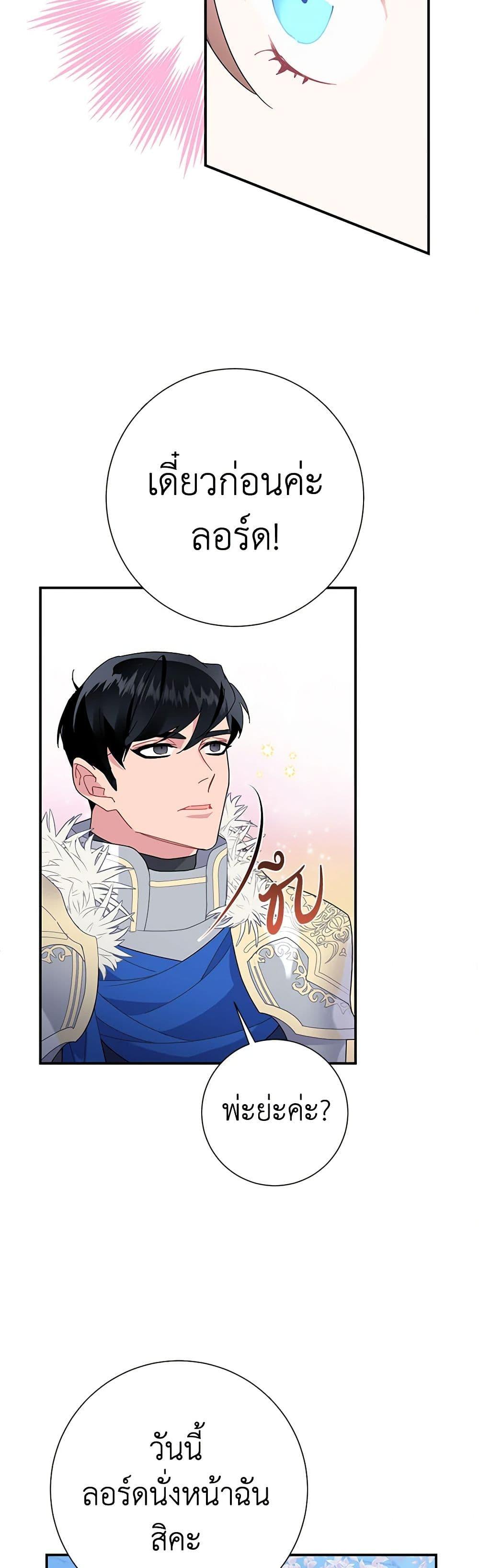 Manga-lc-com อ่านมังงะ อ่านการ์ตูน ออนไลน์ ฟรี The Falcon Princess ตอนที่ 1 2 3 4 5 6 7 8 9 10 11 12 13 14 ฟรี ไม่มีโฆษณา Manga-lc - อ่าน มังงะ อ่าน การ์ตูน ออนไลน์ อ่านมังงะ ฟรี