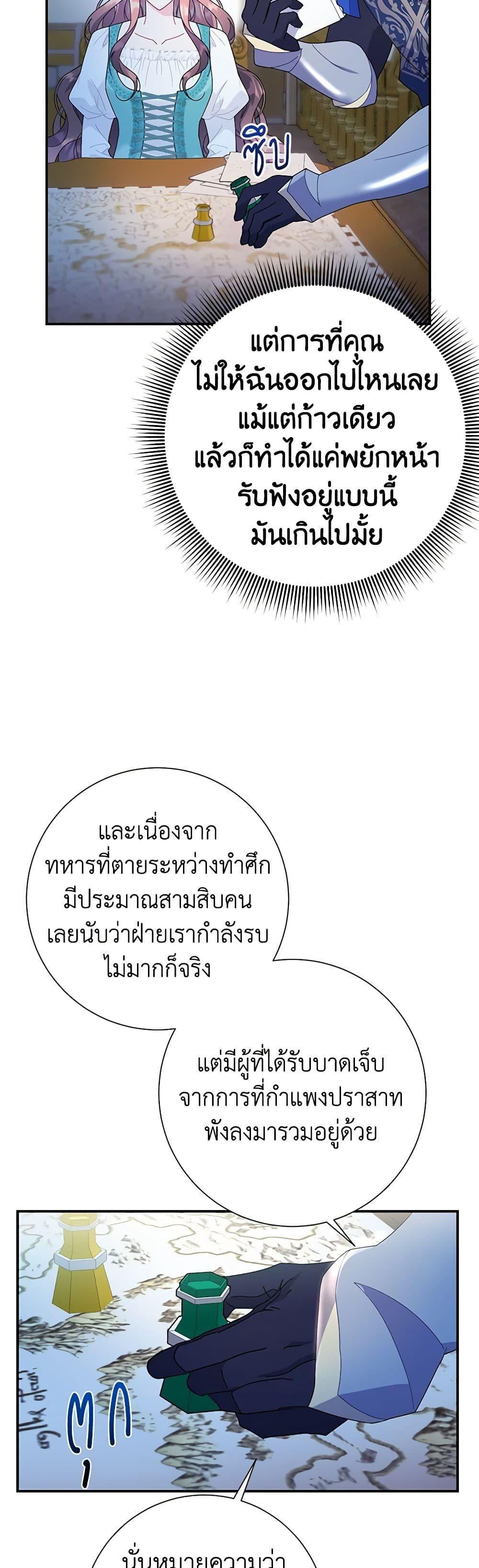 Manga-lc-com อ่านมังงะ อ่านการ์ตูน ออนไลน์ ฟรี The Falcon Princess ตอนที่ 1 2 3 4 5 6 7 8 9 10 11 12 13 14 ฟรี ไม่มีโฆษณา Manga-lc - อ่าน มังงะ อ่าน การ์ตูน ออนไลน์ อ่านมังงะ ฟรี