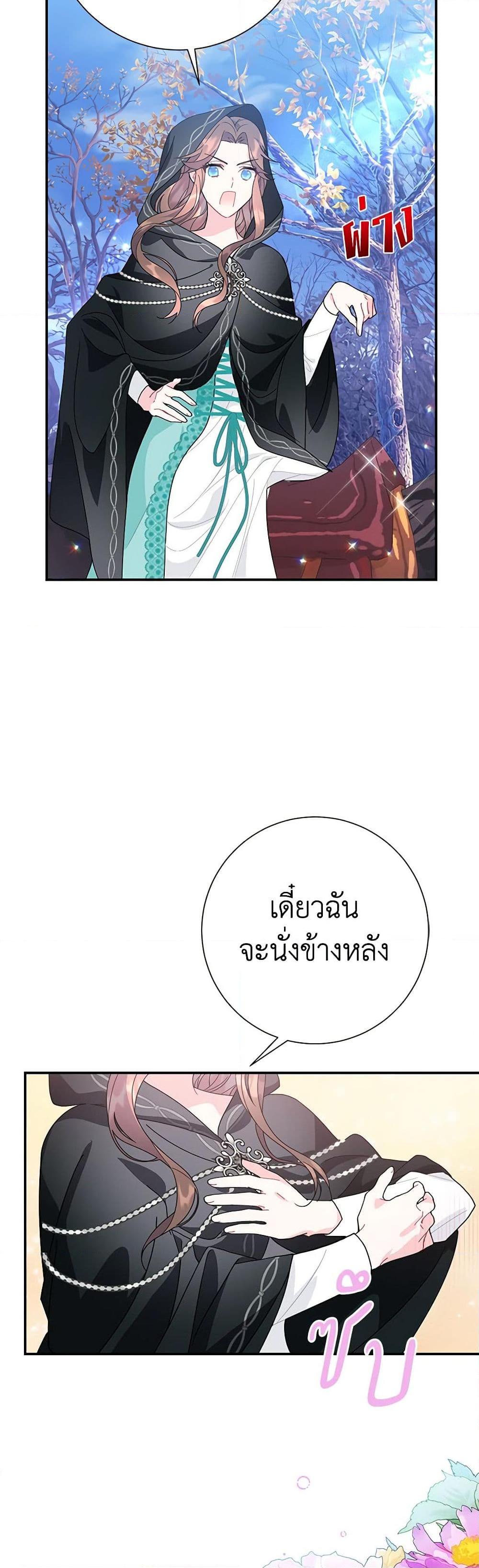 Manga-lc-com อ่านมังงะ อ่านการ์ตูน ออนไลน์ ฟรี The Falcon Princess ตอนที่ 1 2 3 4 5 6 7 8 9 10 11 12 13 14 ฟรี ไม่มีโฆษณา Manga-lc - อ่าน มังงะ อ่าน การ์ตูน ออนไลน์ อ่านมังงะ ฟรี