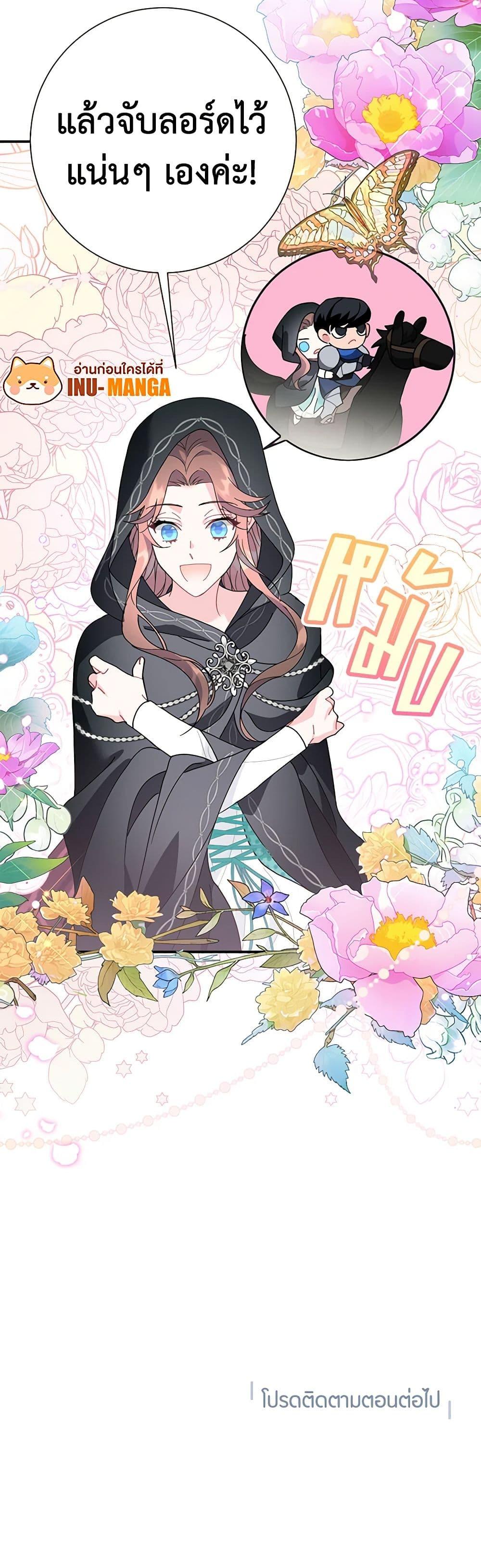 Manga-lc-com อ่านมังงะ อ่านการ์ตูน ออนไลน์ ฟรี The Falcon Princess ตอนที่ 1 2 3 4 5 6 7 8 9 10 11 12 13 14 ฟรี ไม่มีโฆษณา Manga-lc - อ่าน มังงะ อ่าน การ์ตูน ออนไลน์ อ่านมังงะ ฟรี